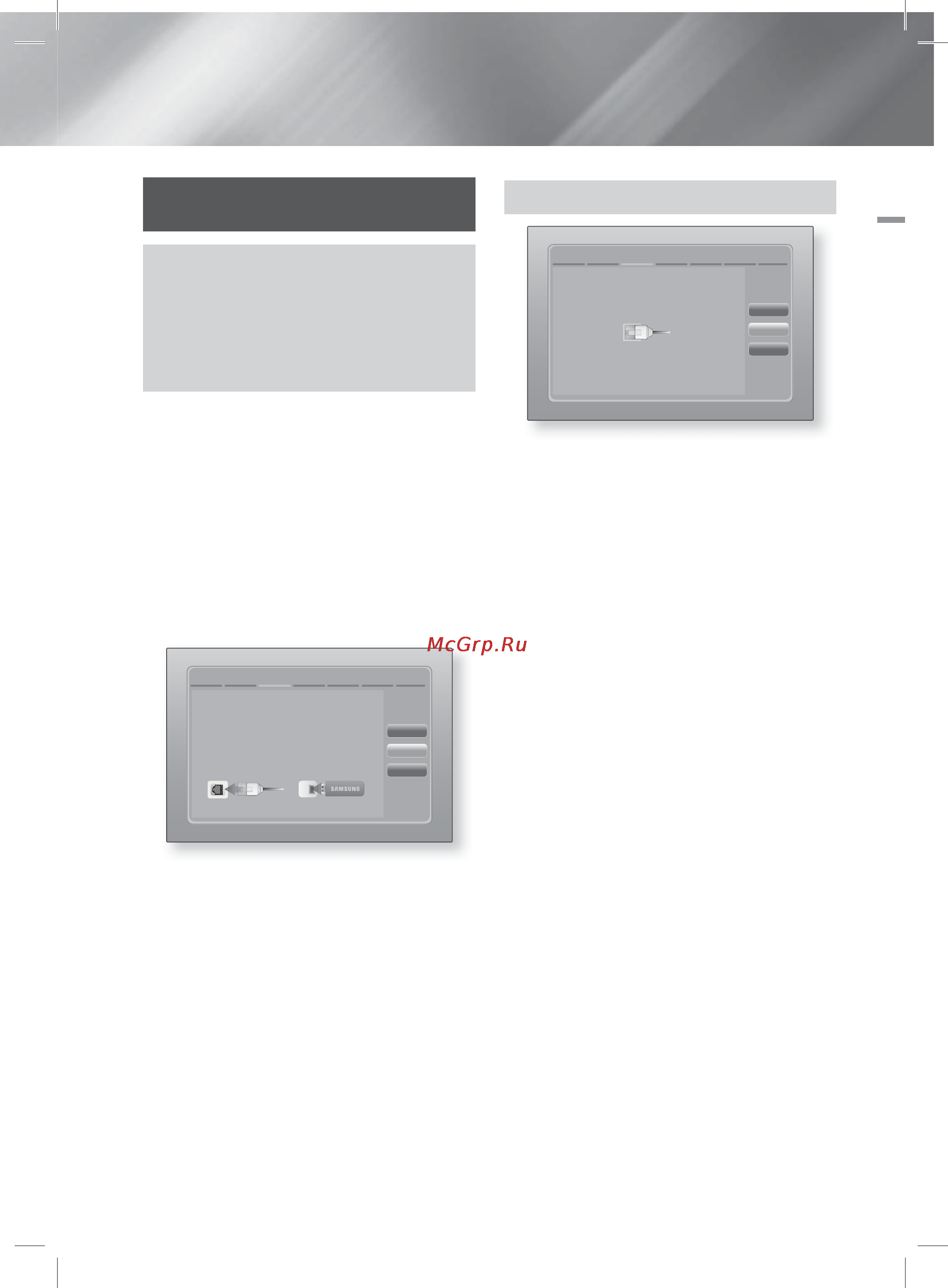 Samsung HT-ES4200 [145/183] Параметри