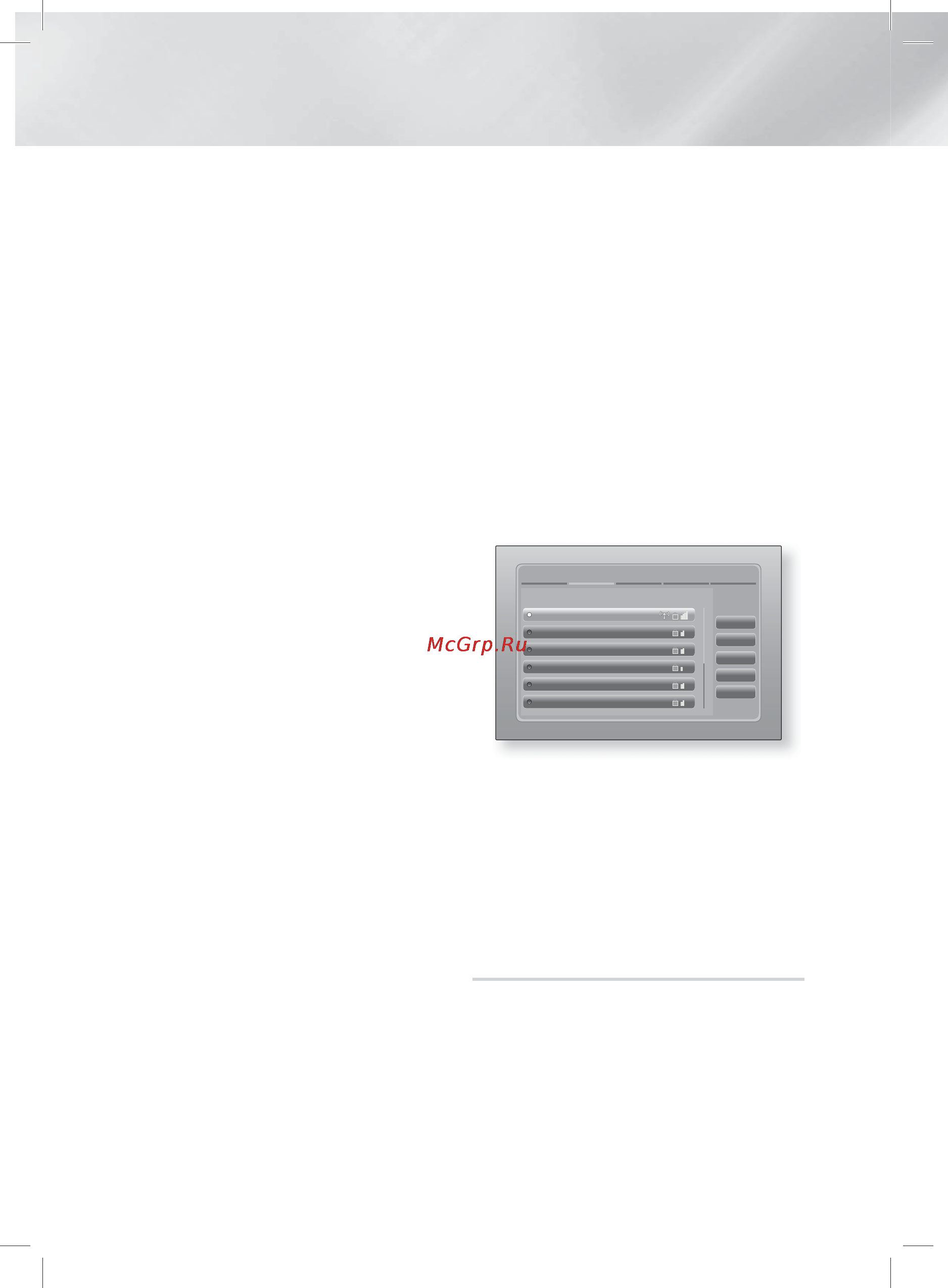 Samsung HT-ES4200 [154/183] Параметри