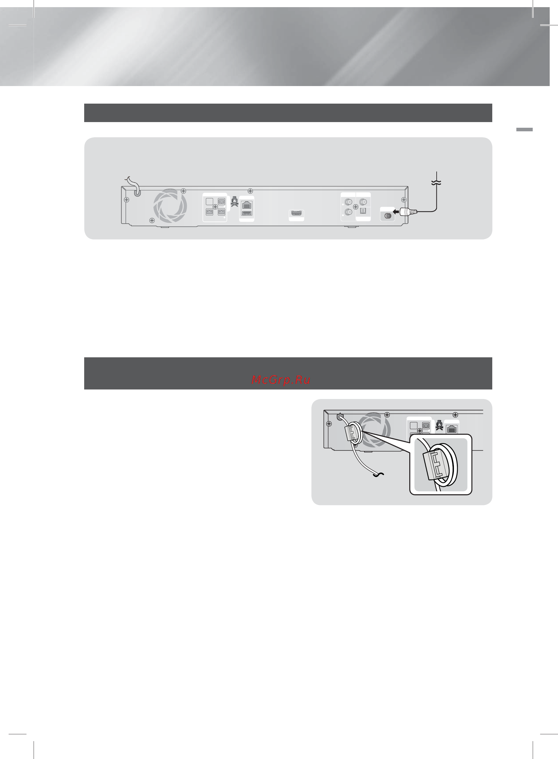 Samsung HT-ES4200 [19/183] Speakers out
