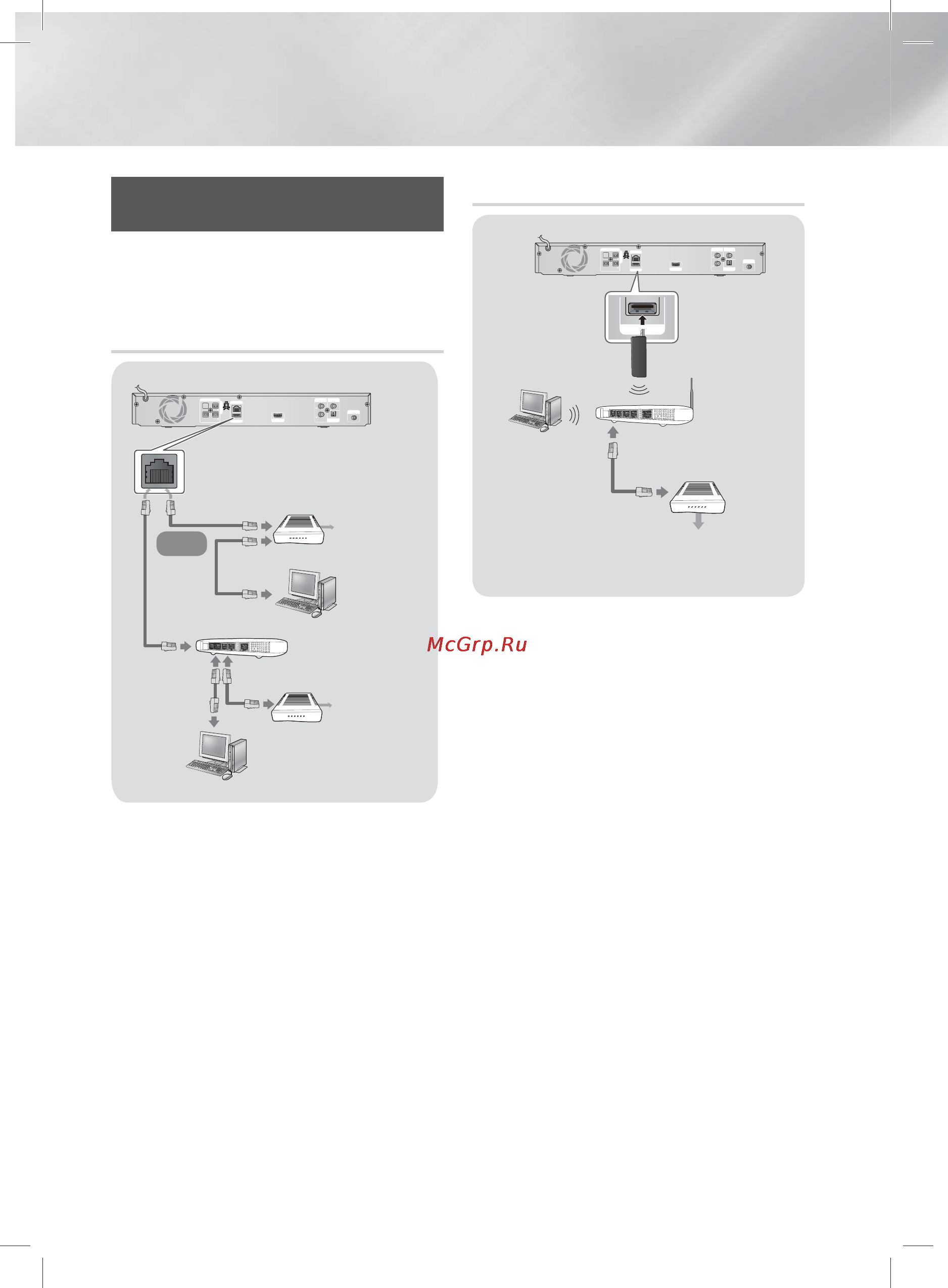 Samsung HT-ES4200 [22/183] Подключения