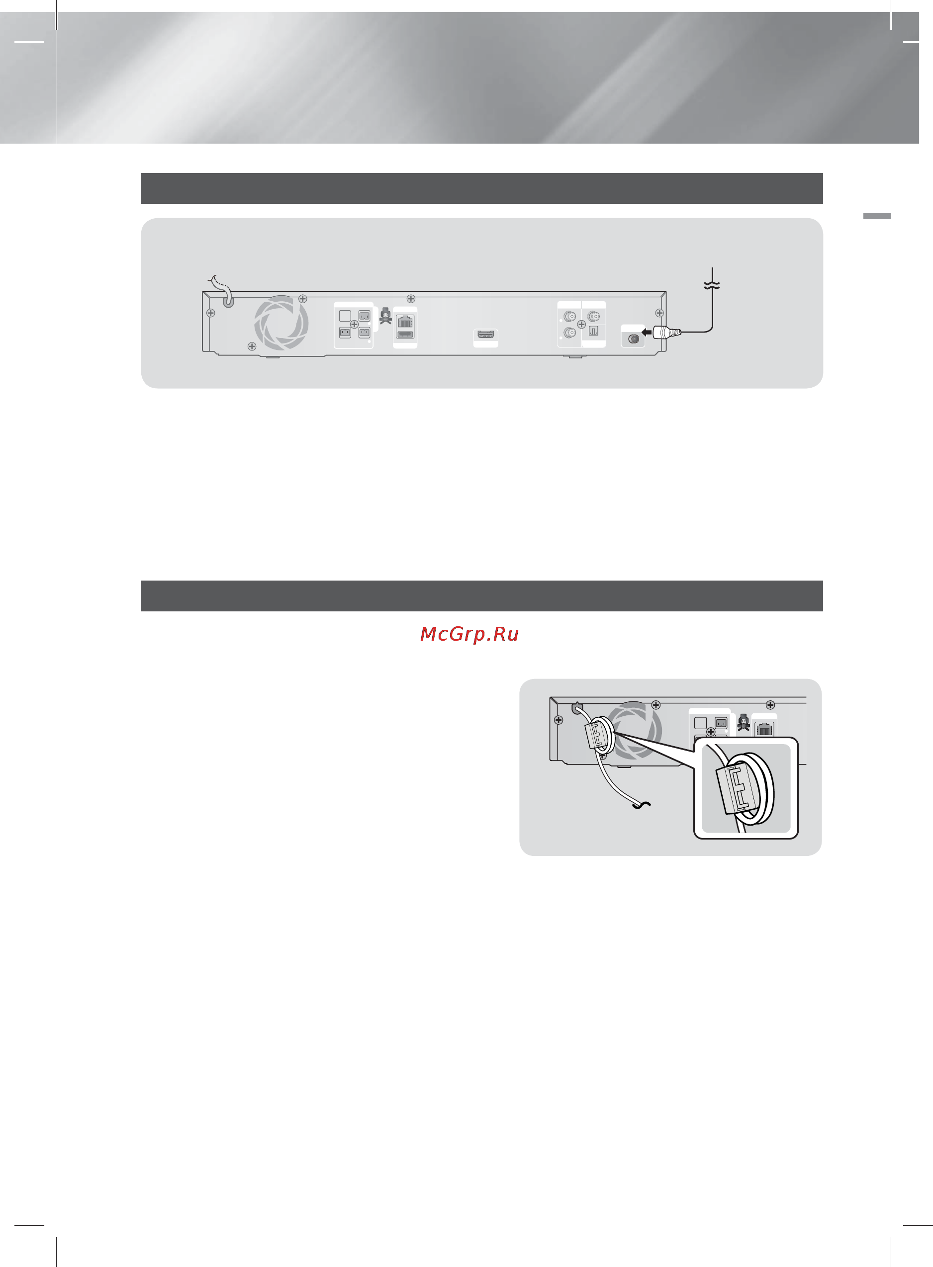 Samsung HT-ES4200 [80/183] Fm антеннасын жалғау