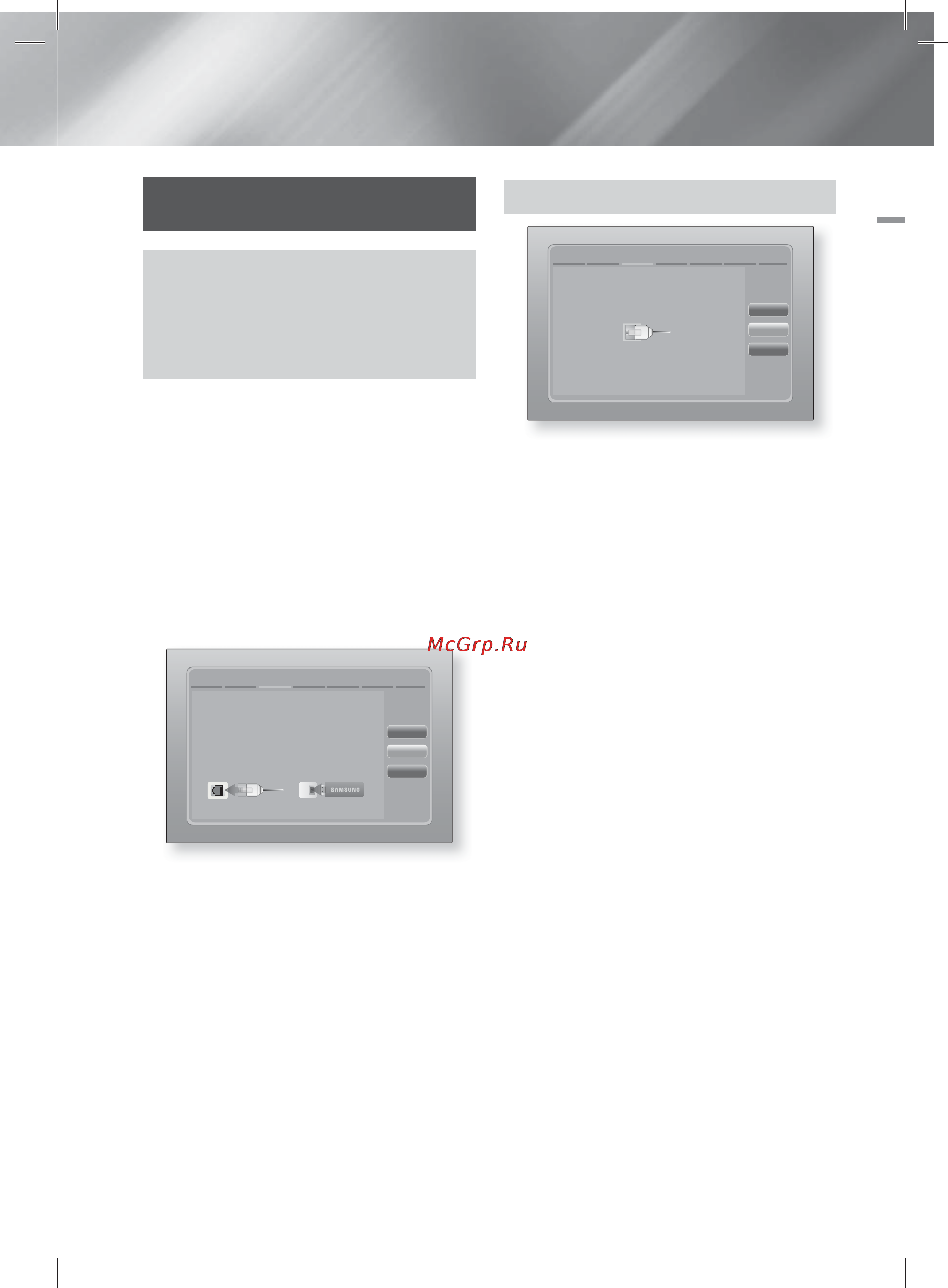 Samsung HT-ES4200 [84/183] Параметрлер