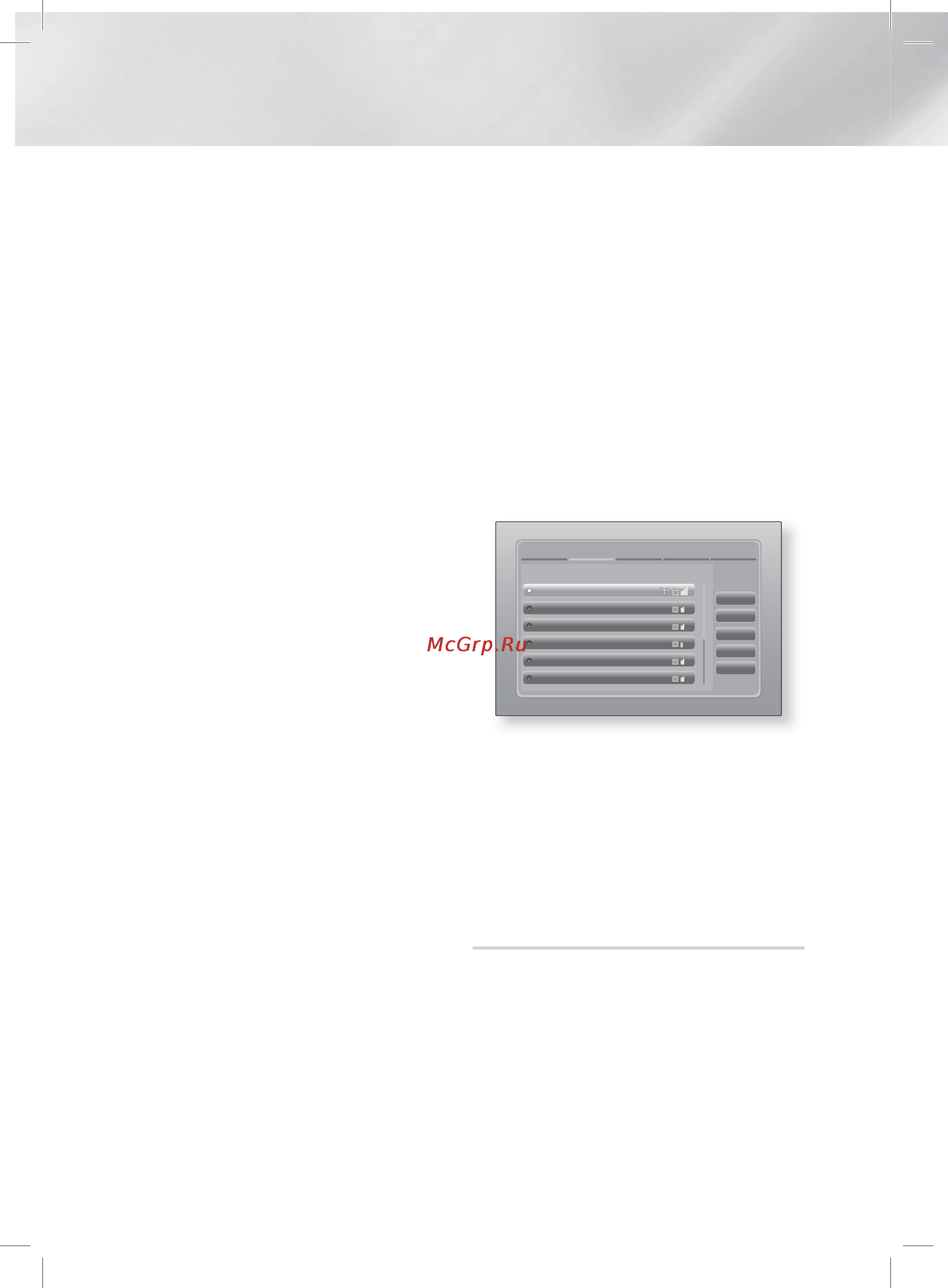 Samsung HT-ES4200 [93/183] Параметрлер