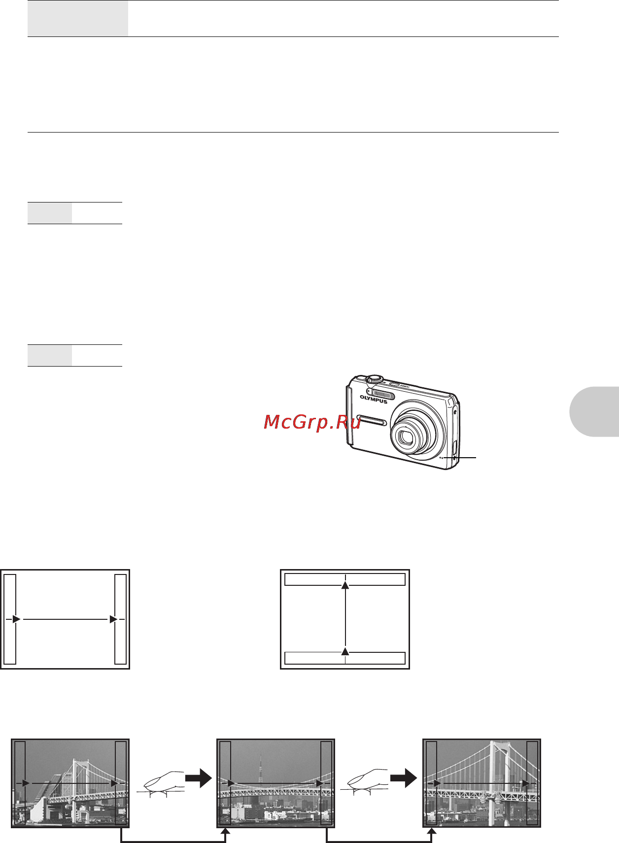 Olympus C-560 [23/64] Работа меню