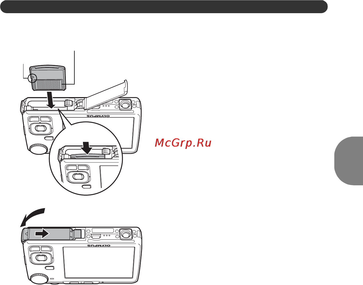 Olympus FE-340 [5/64] Краткое руководство