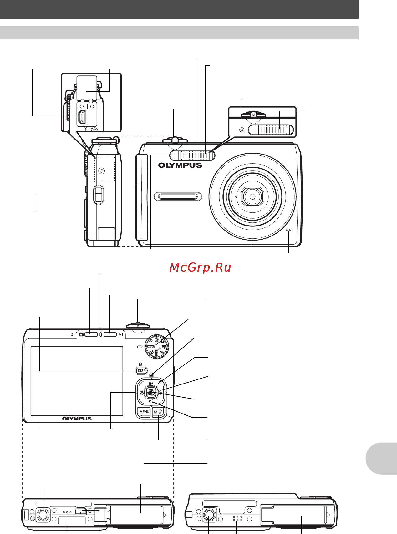 Olympus FE-340 [59/64] Названия деталей