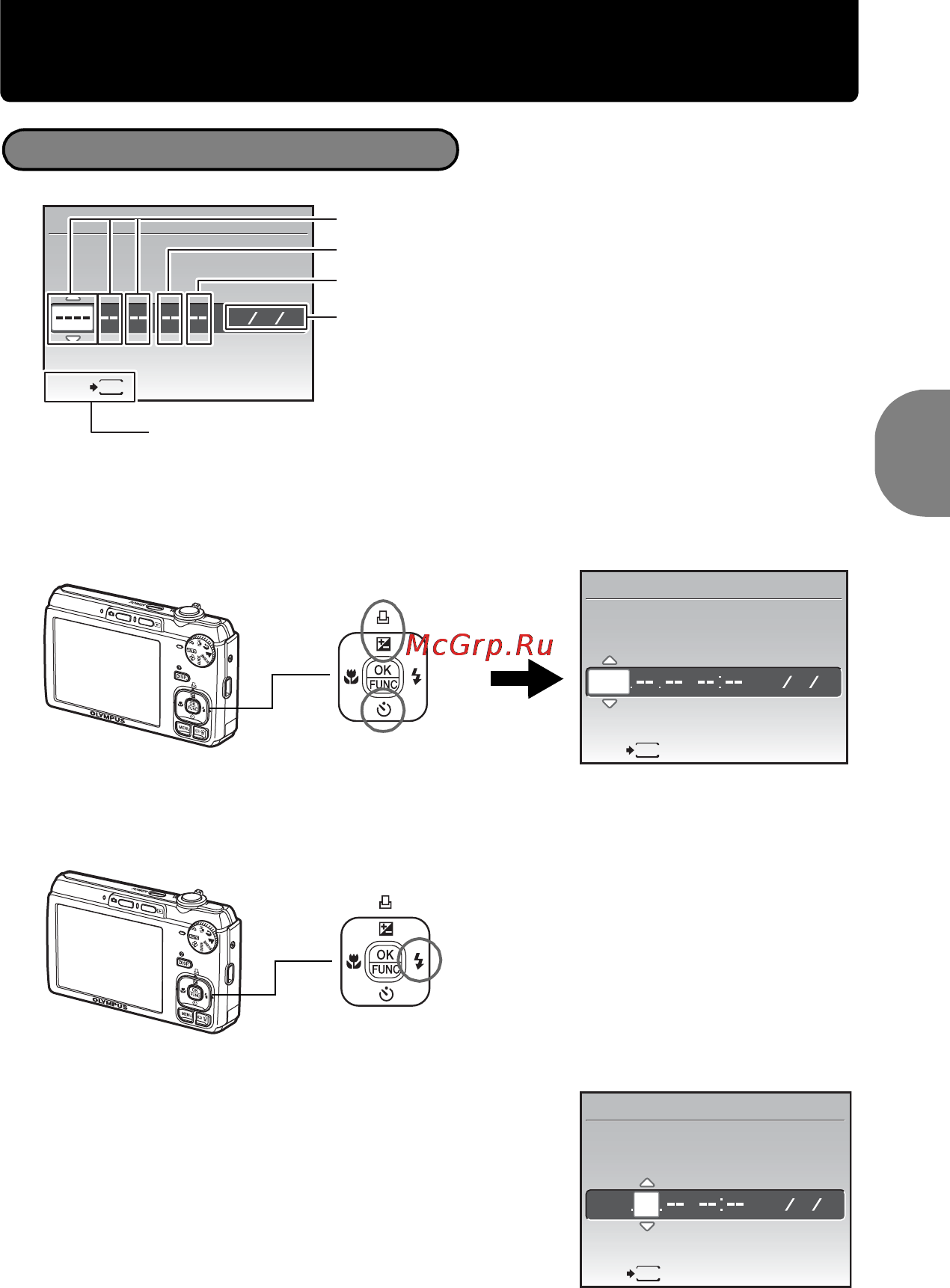 Olympus FE-340 [7/64] Установите дату и время