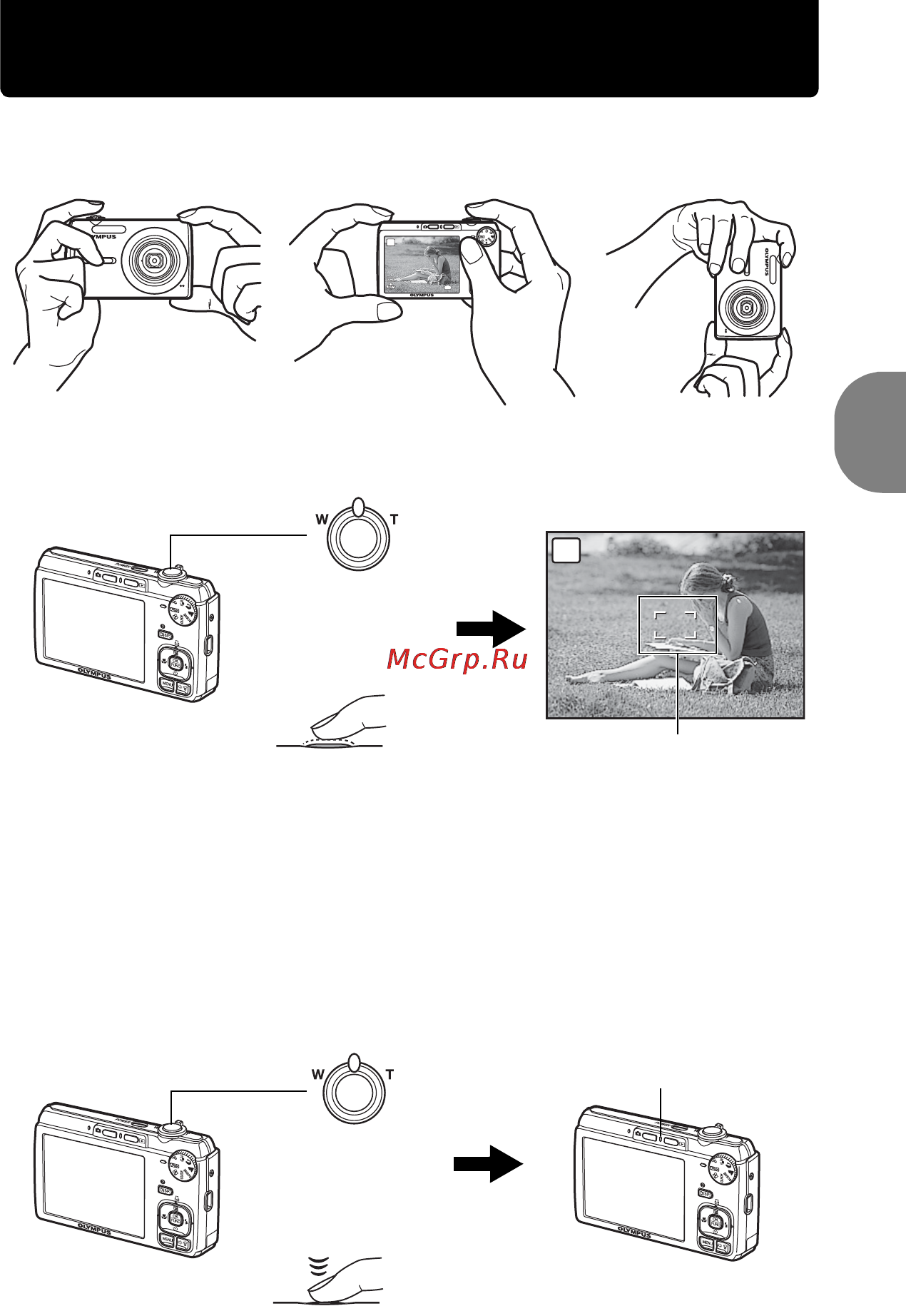Olympus FE-340 [9/64] A как правильно держать фотокамеру