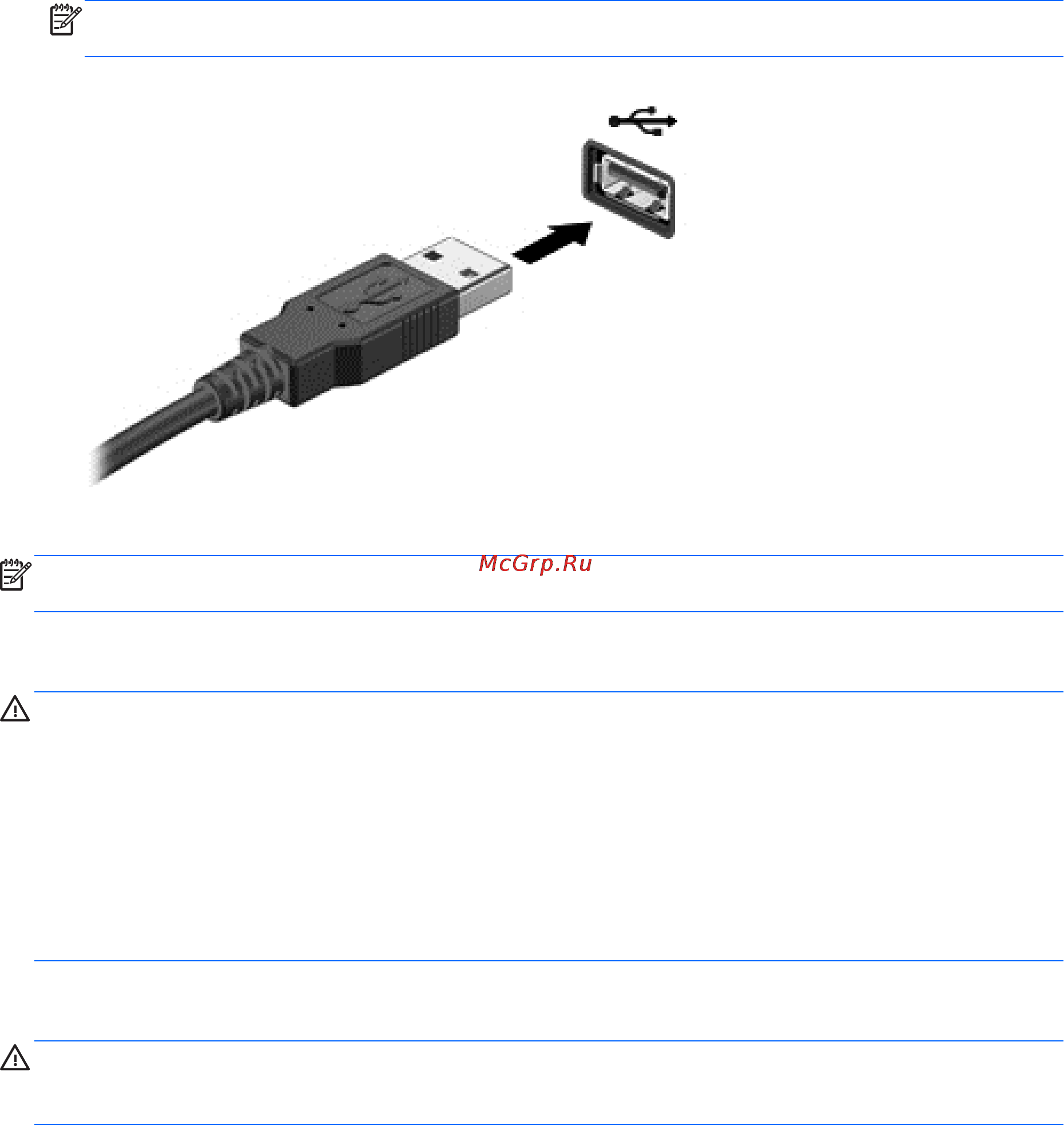 HP Pavilion Sleekbook 15-b122er D2Y45EA [60/87] Извлечение устройства usb