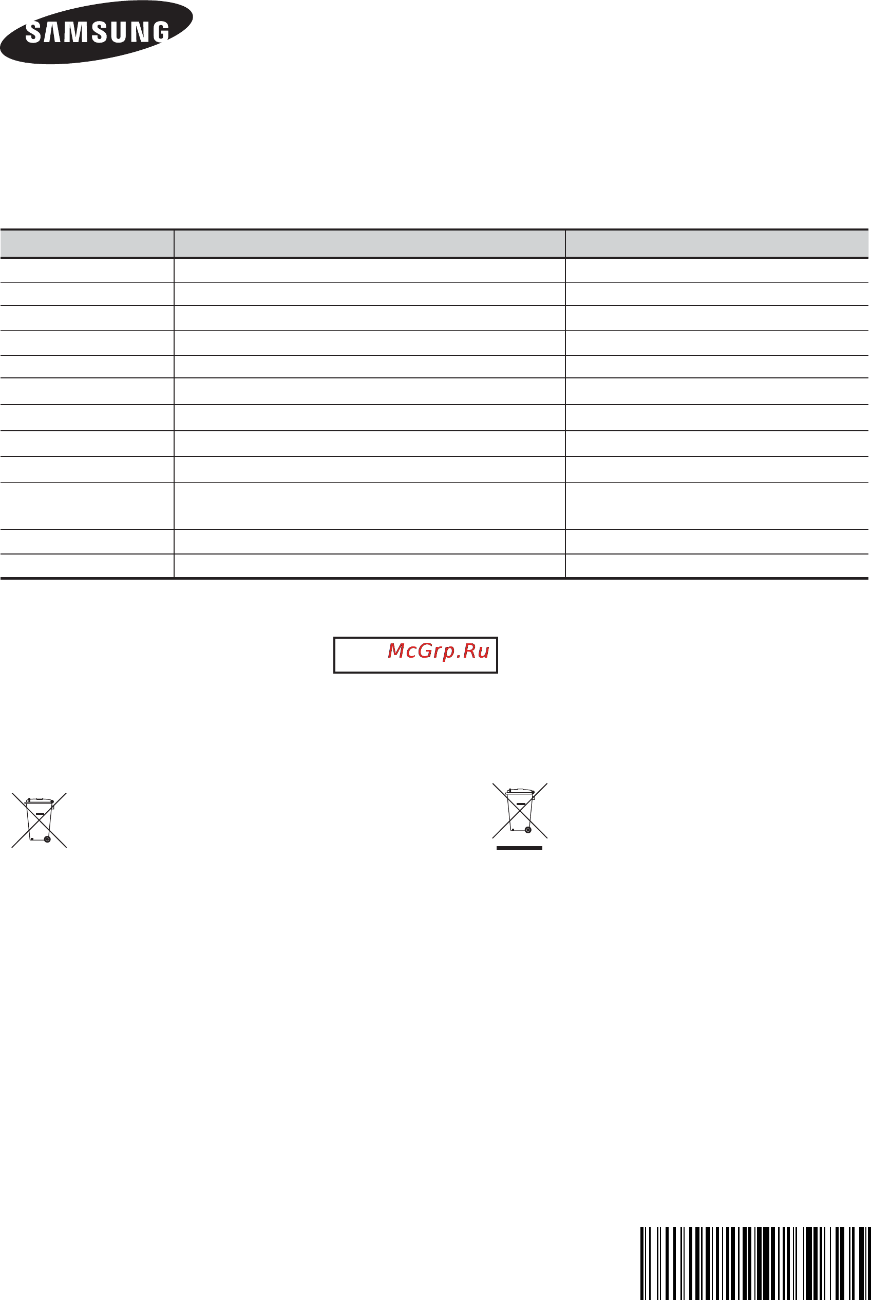 Samsung HW-H355 [23/23] Дата выпуска