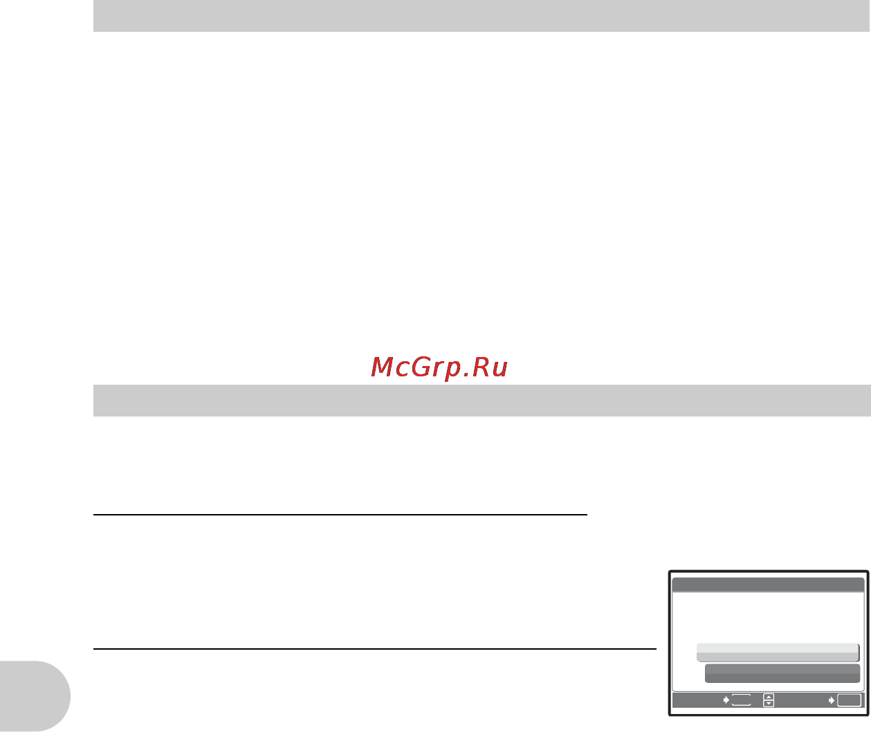 Olympus SP-550 UZ [52/96] Настройка печати всех кадров