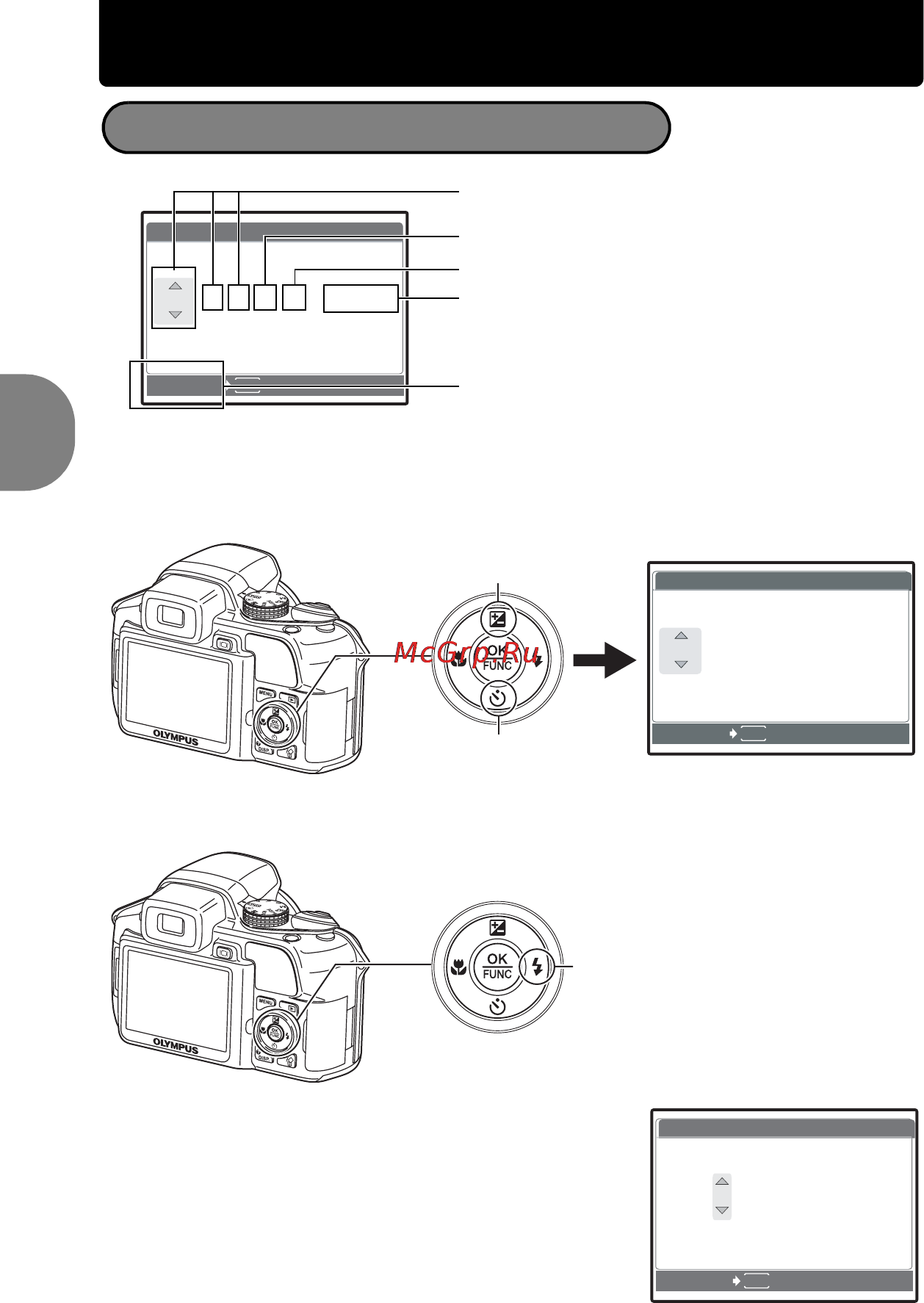 Olympus SP-550 UZ [6/96] Установите дату и время