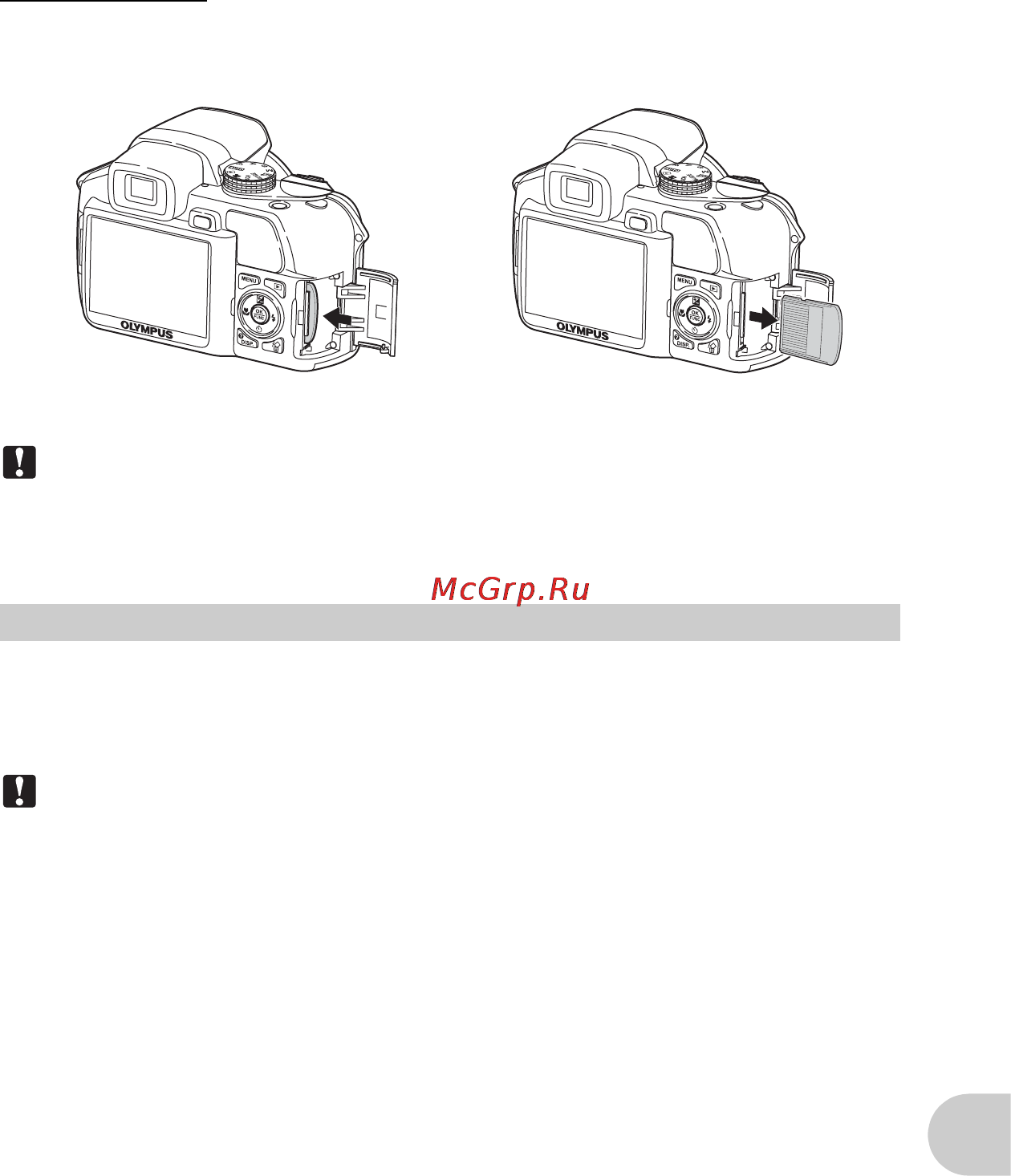 Olympus SP-550 UZ [79/96] Сетевой адаптер переменного тока
