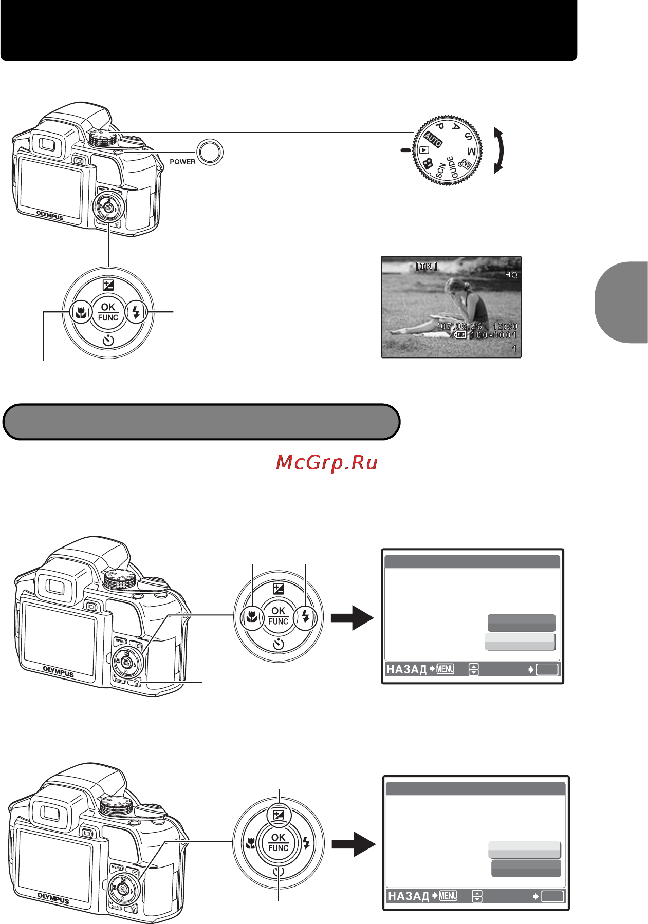 Olympus SP-550 UZ [9/96] Просмотрите снимки