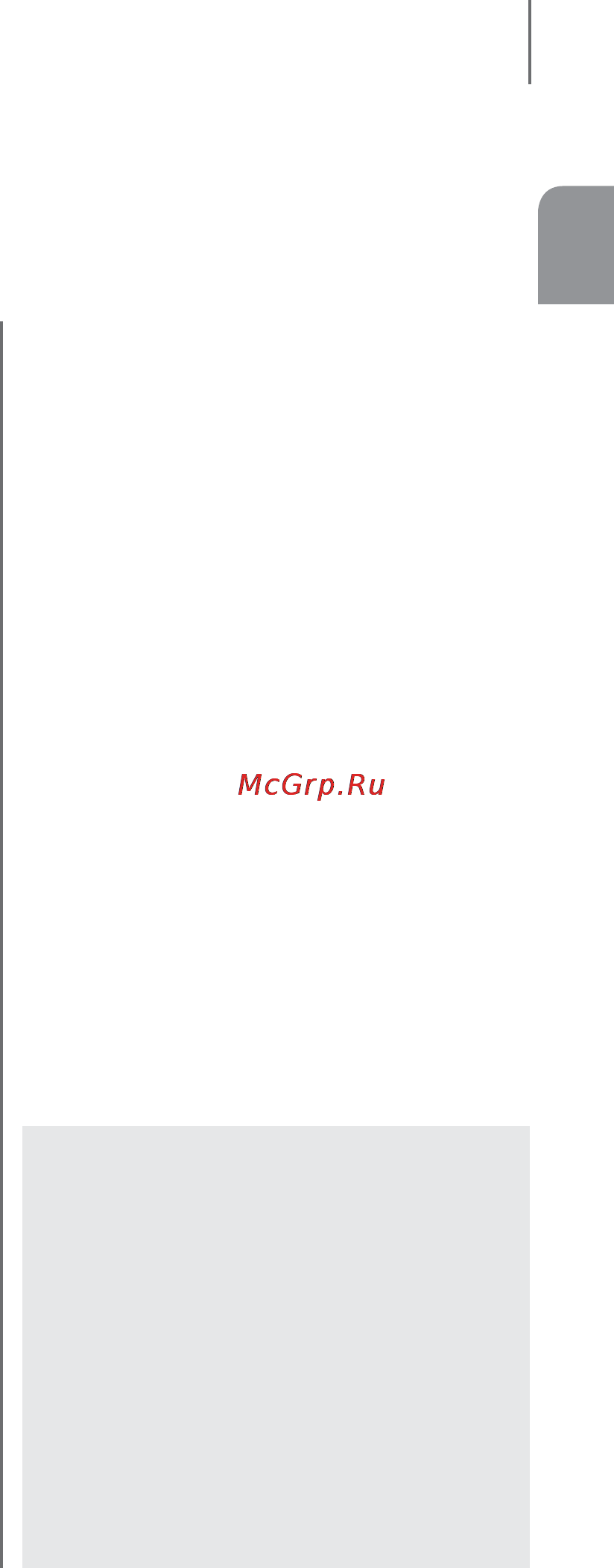 Samsung HW-H600 [28/69] Мазмұны