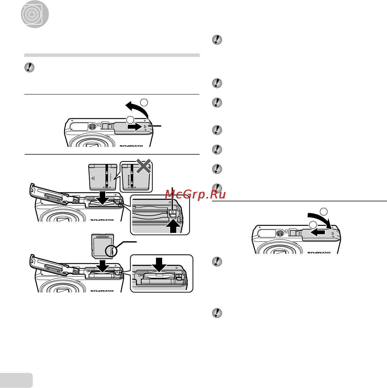 Olympus VG-110 [12/70] Вставка батареи и карты памяти sd sdhc приобретается отдельно