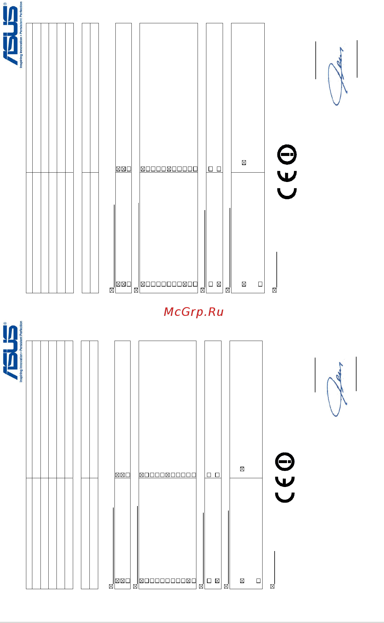 Asus X55VD-SX281H [117/118] Руководство пользователя ноутбука
