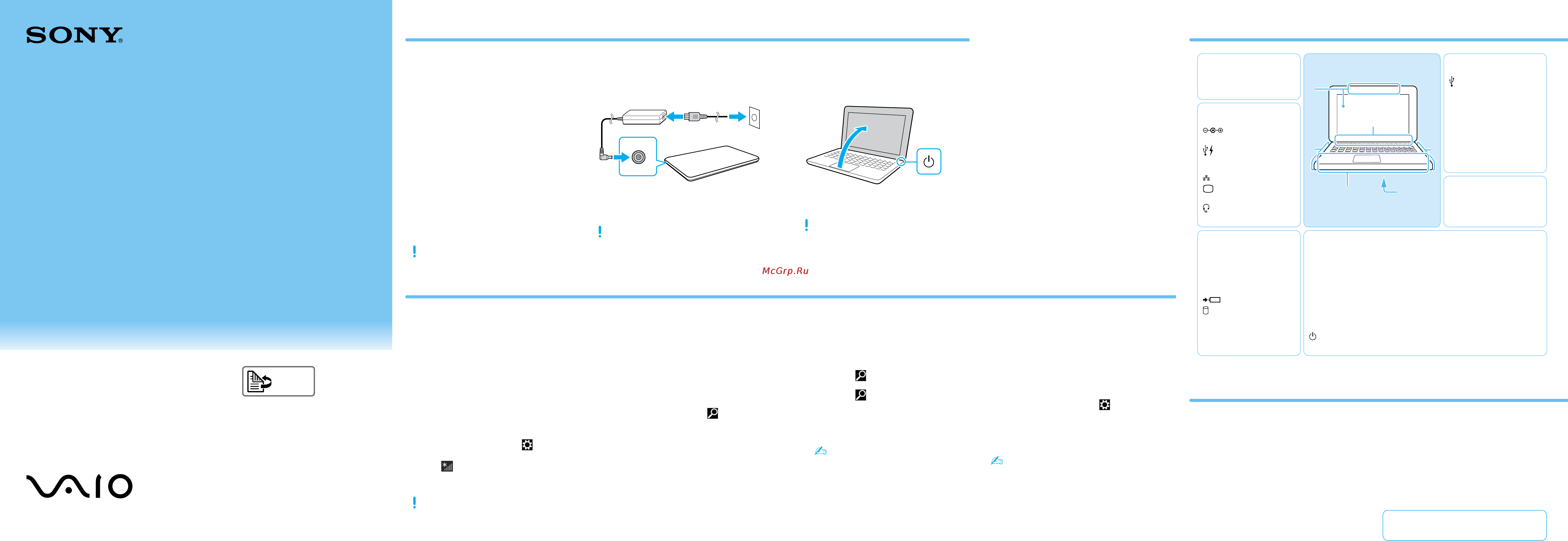 Sony SVT-1511M1R/S Silver [2/2] Quick start guide