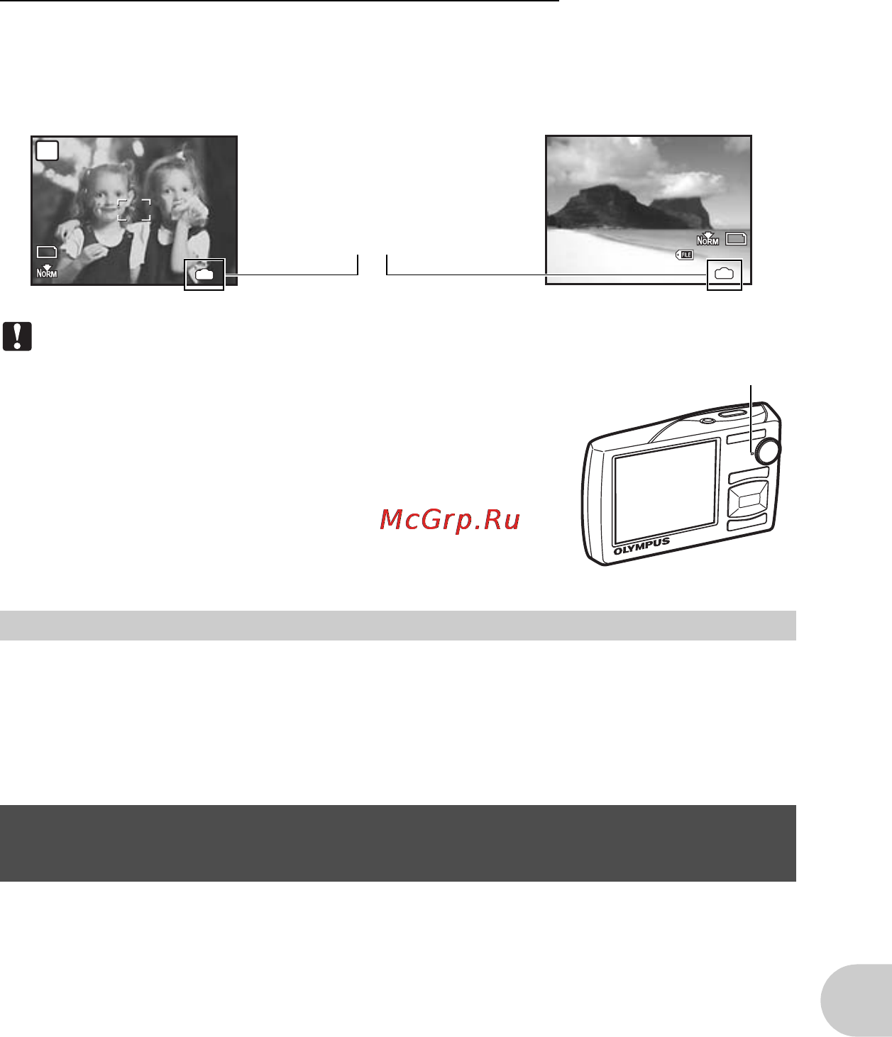 Olympus STYLUS 1020 [63/78] Приложение