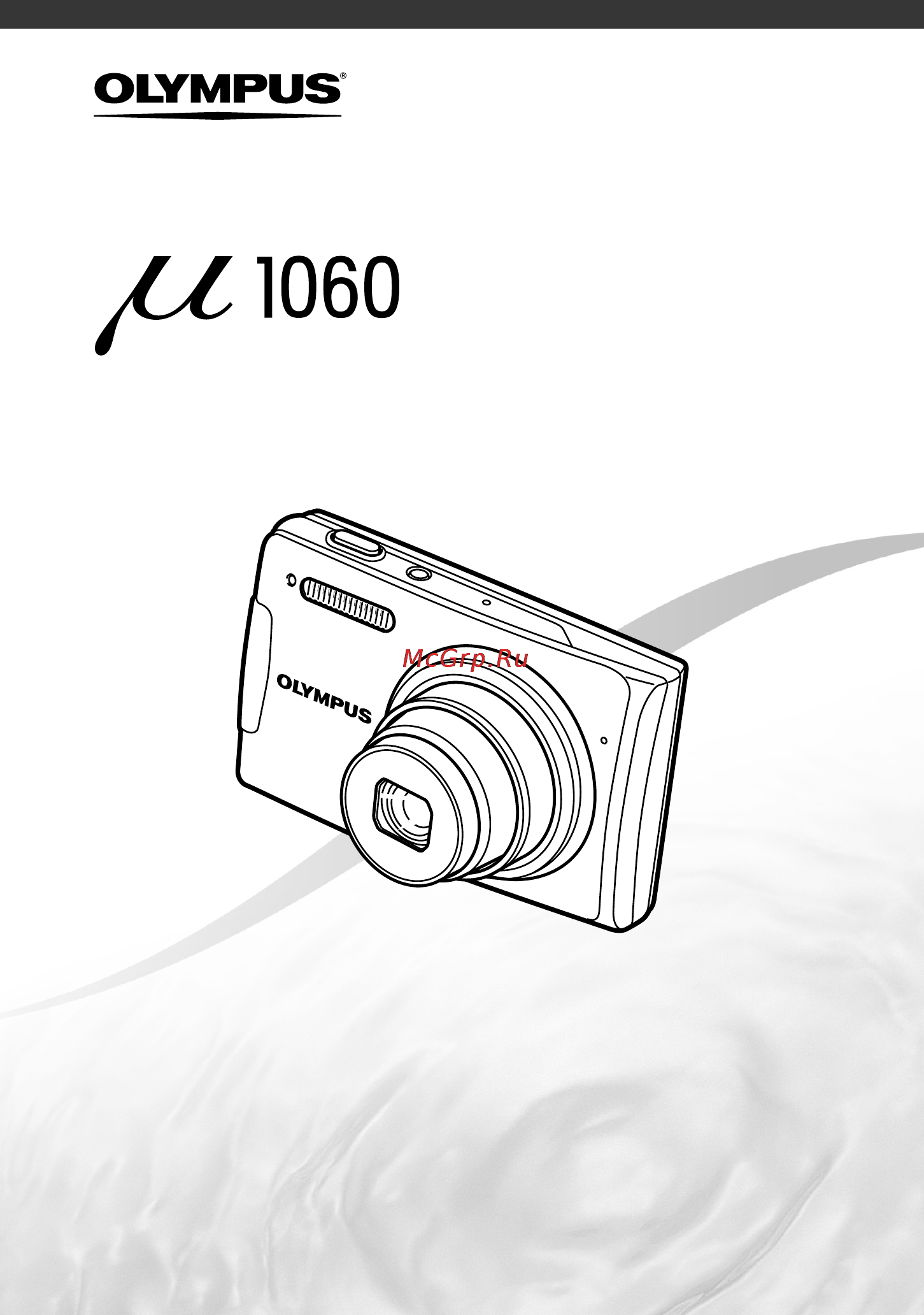 Olympus STYLUS 1060 Инструкция по эксплуатации онлайн