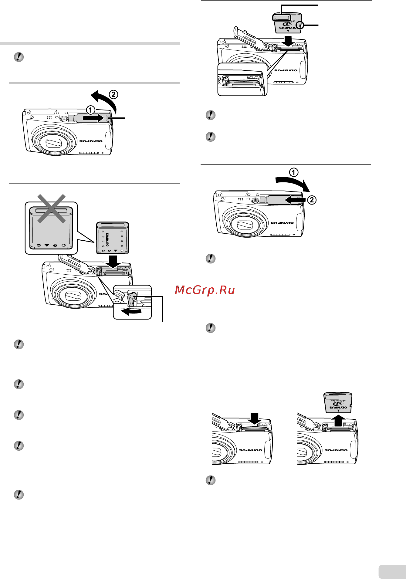 Olympus MJU-1060 [11/76] Удаление карты памяти xd picture card