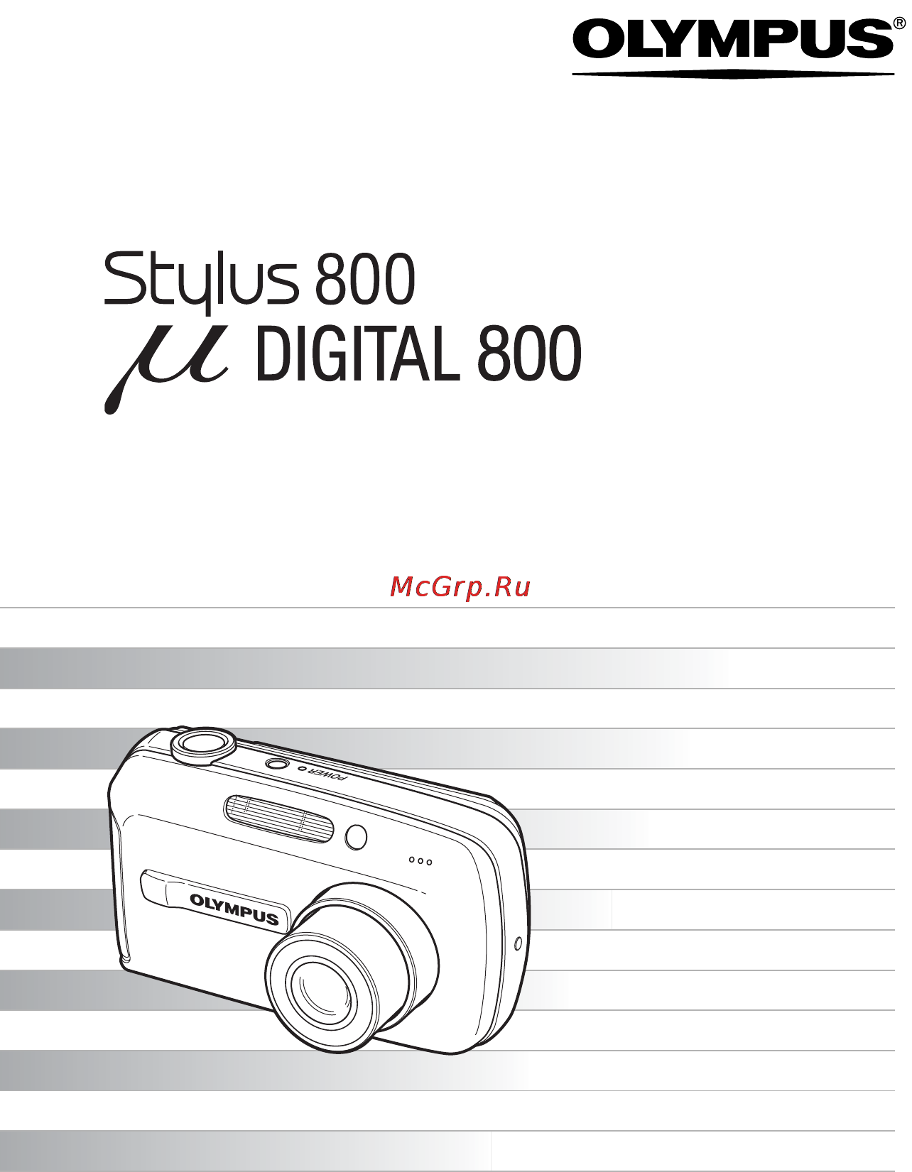 Olympus STYLUS 800 Инструкция по эксплуатации онлайн