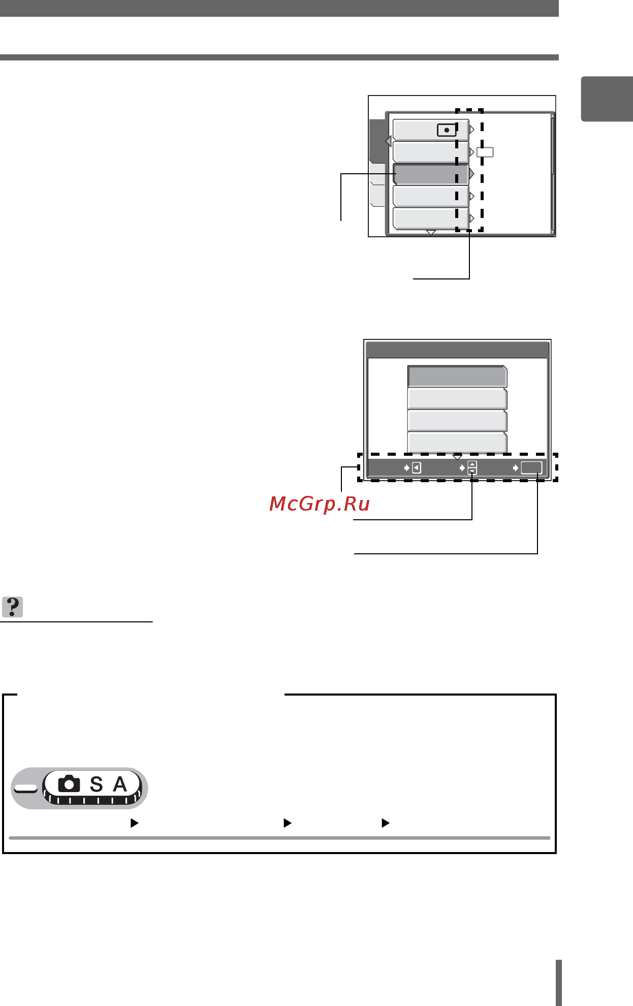 Olympus MJU 800 DIGITAL [17/166] Нажатием on выберите iso а затем нажмите y