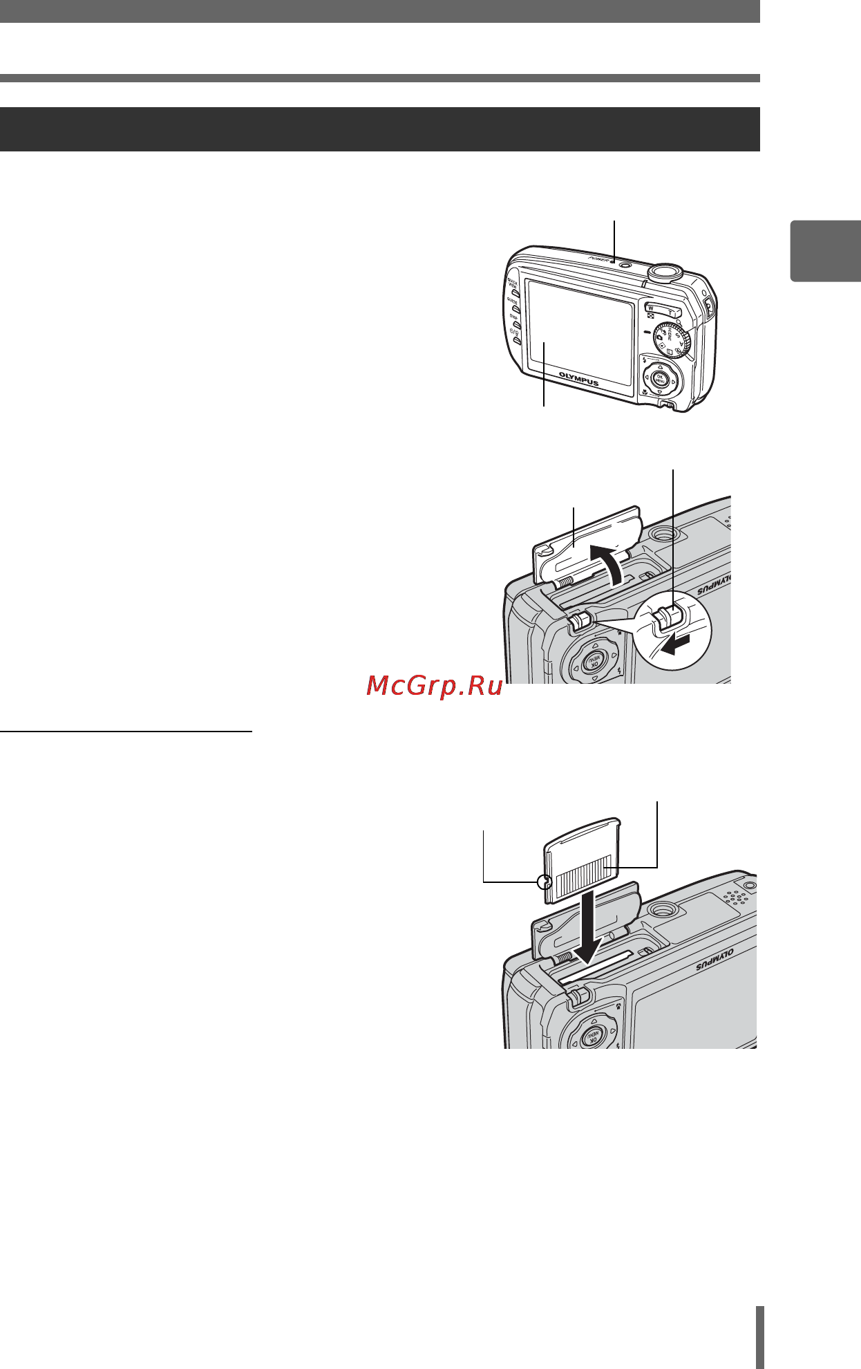 Olympus STYLUS 800 [31/166] Установка и извлечение карты