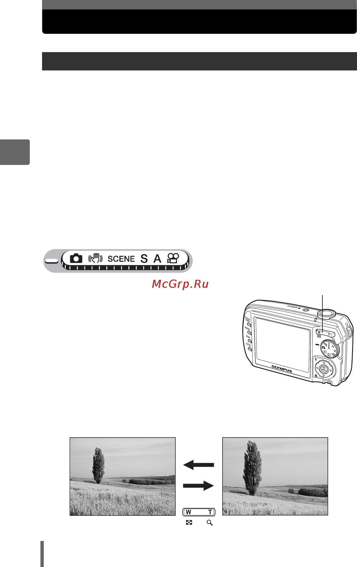 Olympus STYLUS 800 [38/166] Увеличение изображения объекта