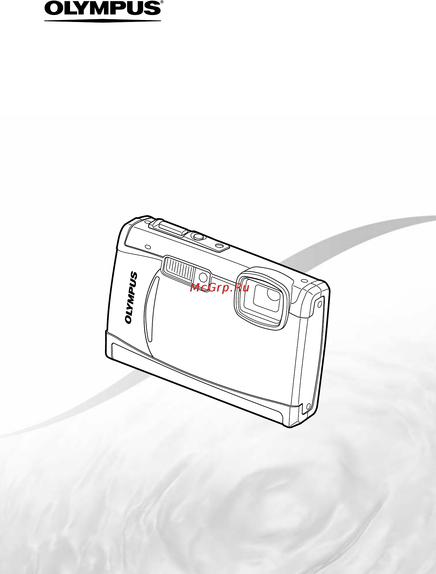 Olympus MJU TOUGH-6000 Инструкция по эксплуатации онлайн