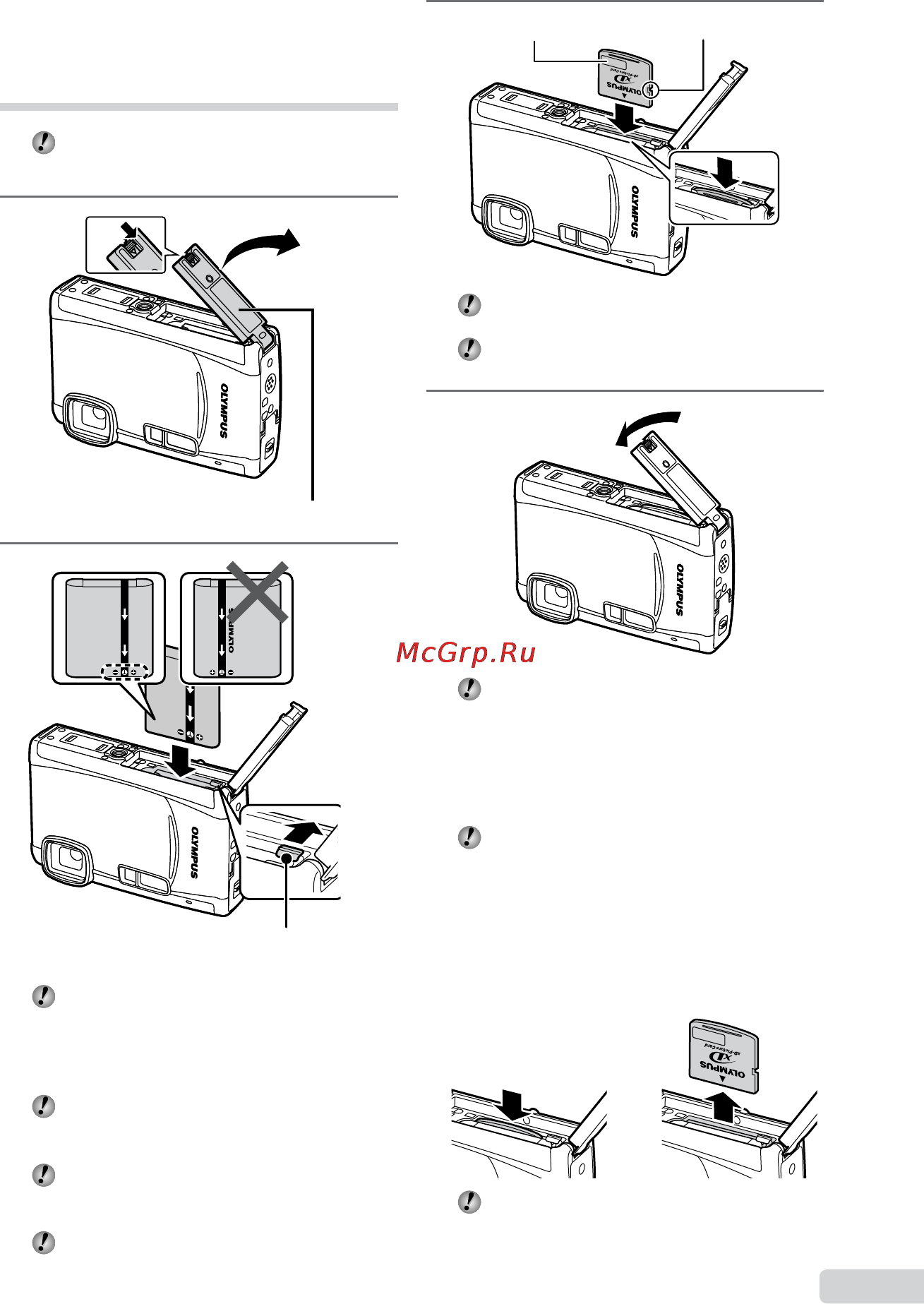 Olympus MJU TOUGH-6000 [11/78] Установка в фотокамеру аккумулятора и карты xd picture card приобретается отдельно