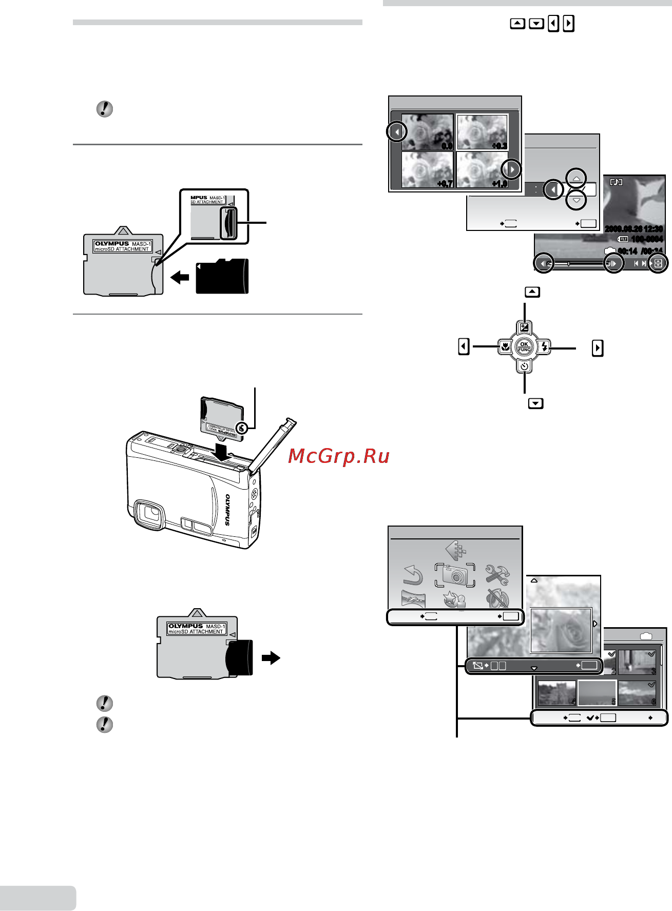 Olympus MJU TOUGH-6000 [12/78] Использование карты microsd карты microsdhc приобретается отдельно