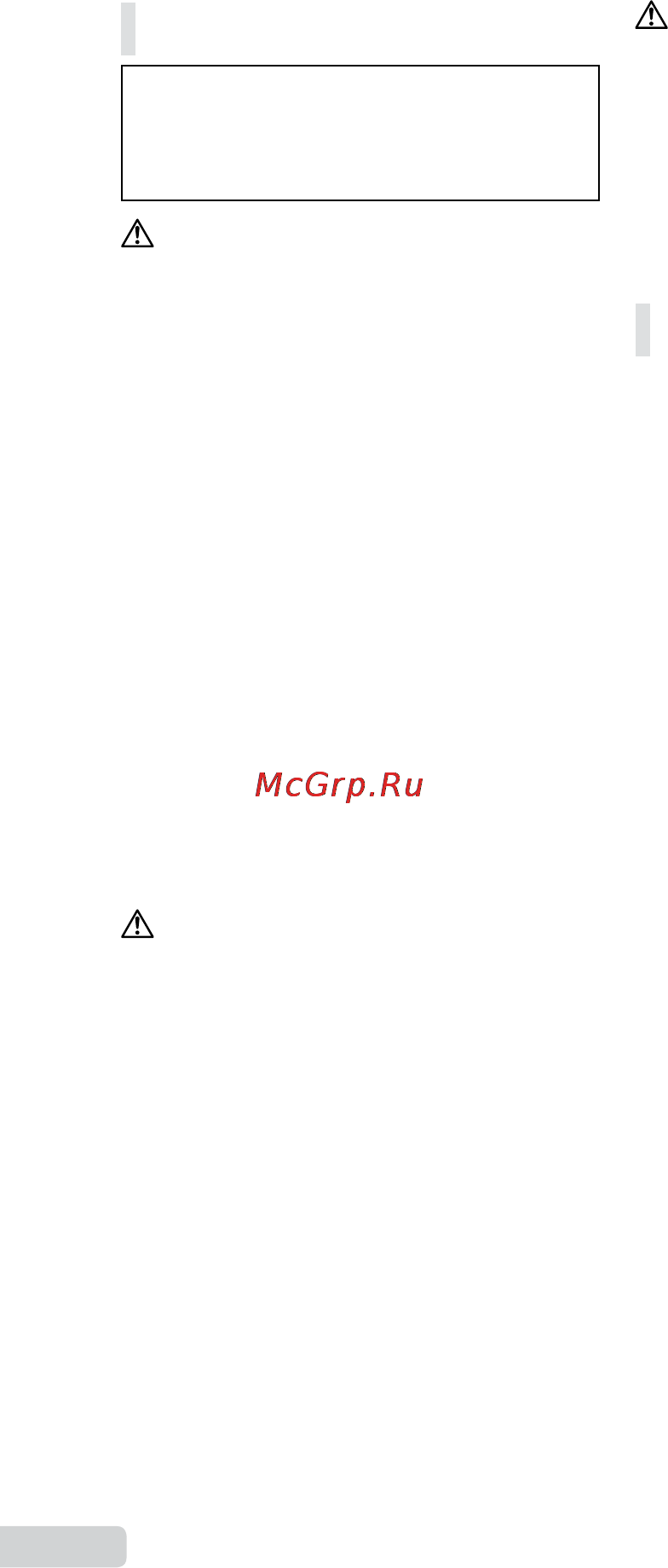 Olympus MJU TOUGH-6000 [68/78] Меры предосторожности при использовании аккумулятора