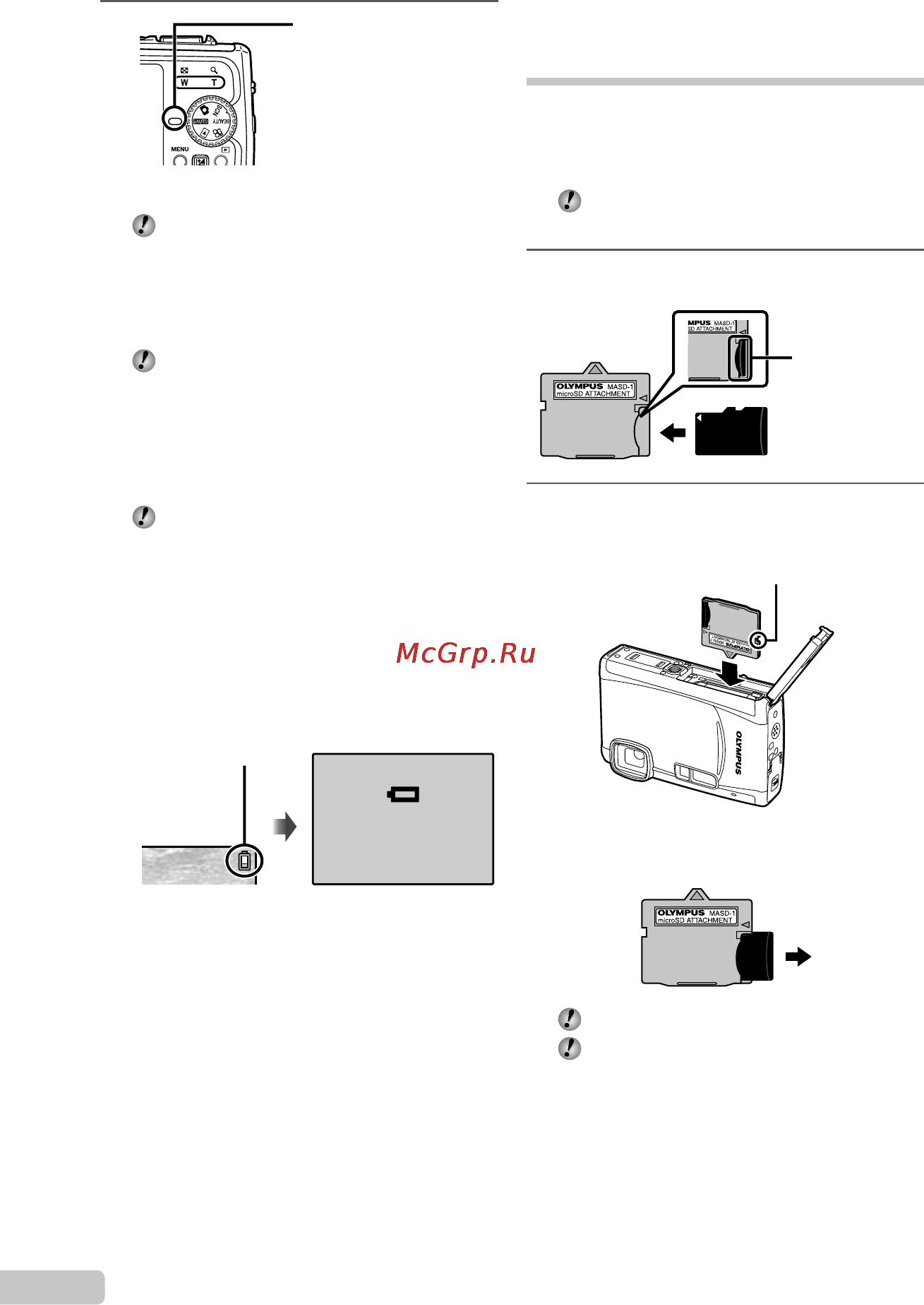 Olympus MJU TOUGH-6010 [12/79] Использование карты microsd карты microsdhc приобретается отдельно