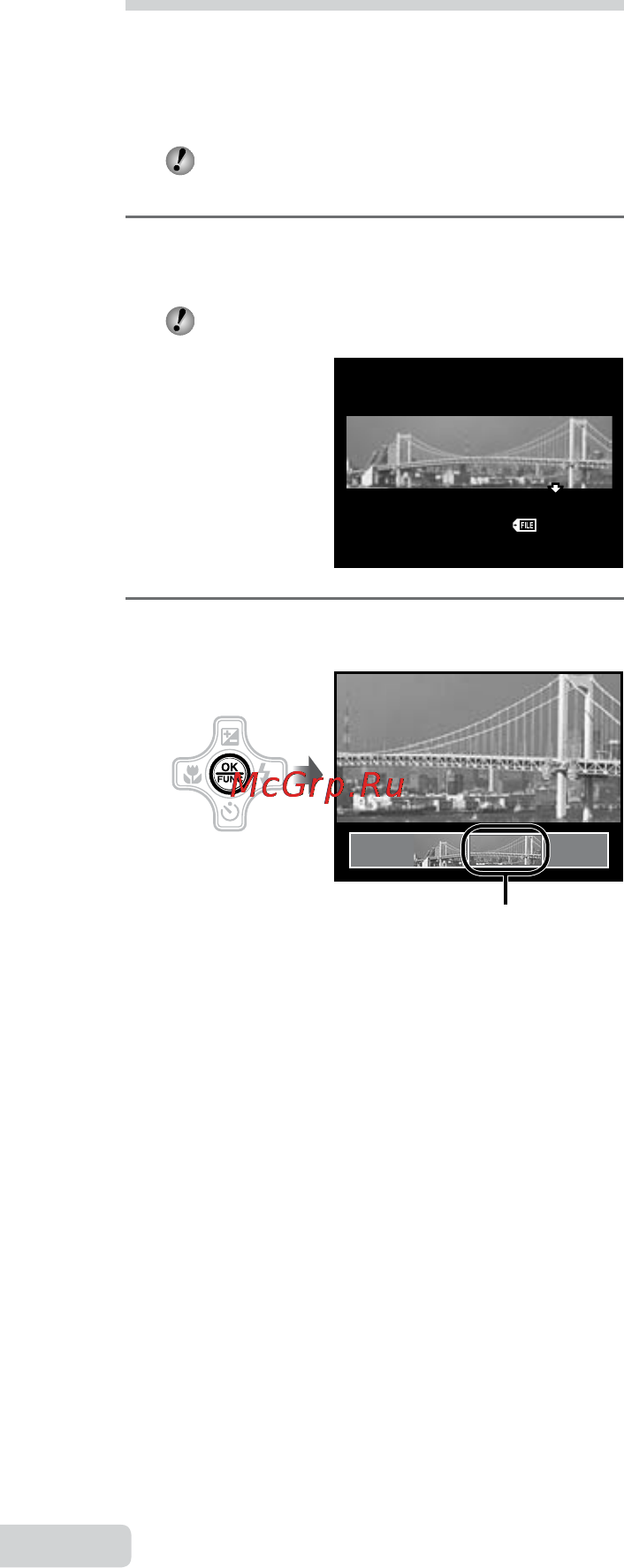 Olympus MJU TOUGH-8000 [28/82] Воспроизведение панорамных снимков