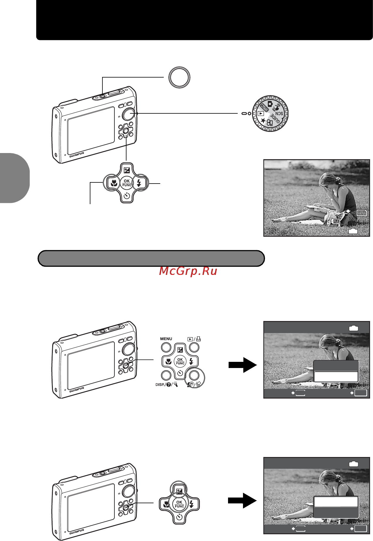 Olympus MJU 1030 SW [10/80] Просмотр снимков