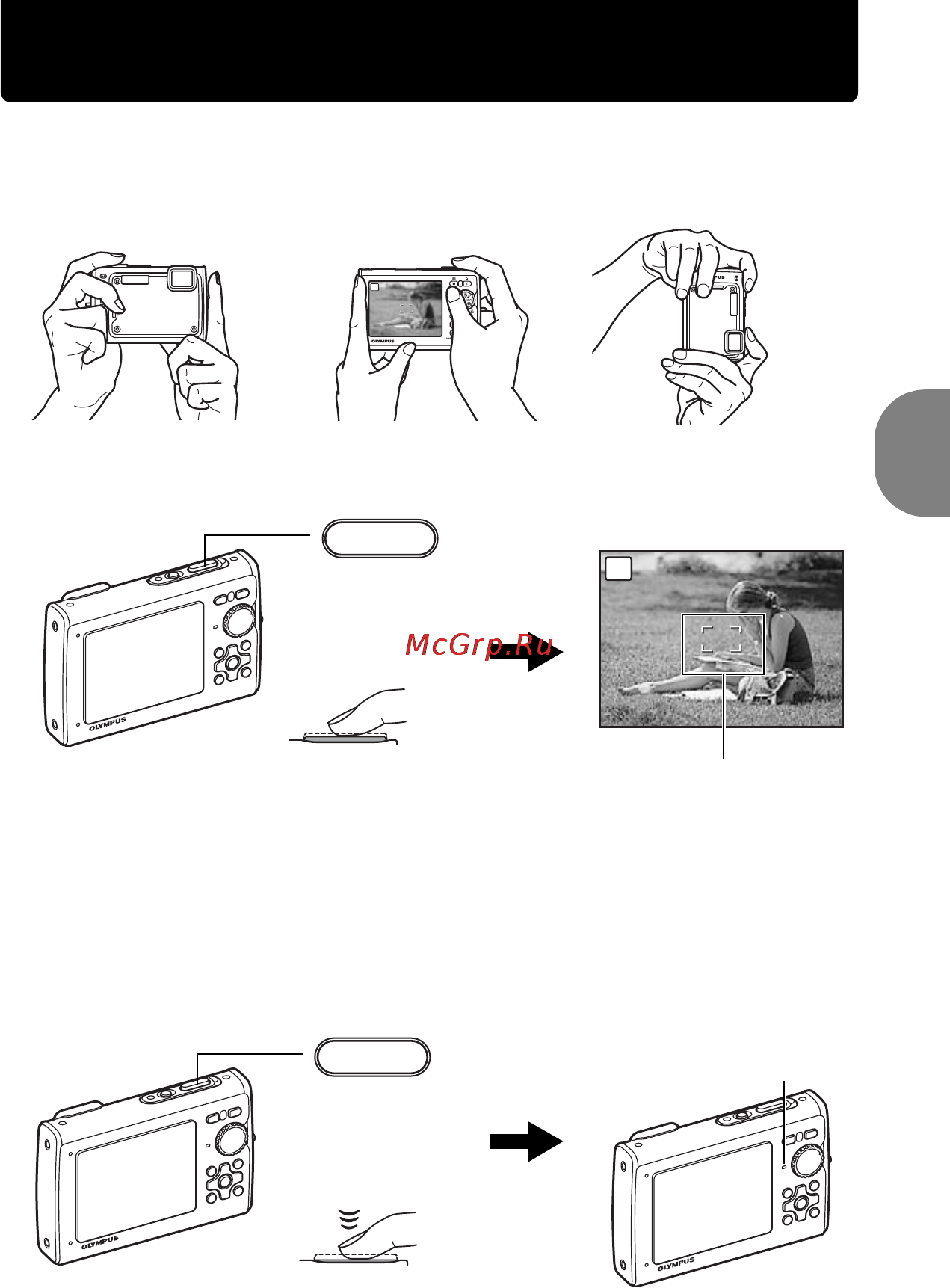 Olympus MJU-1030SW [9/80] Съемка