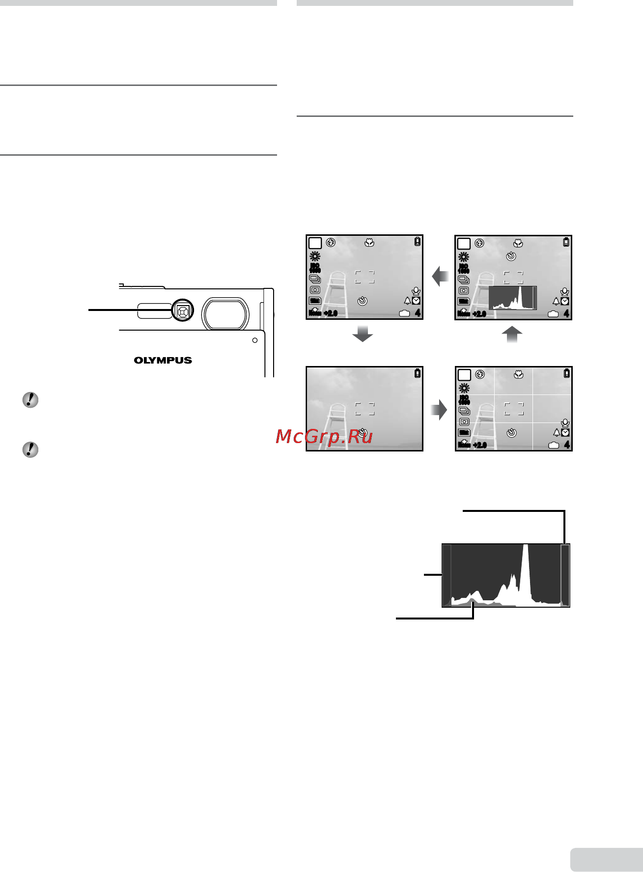 Olympus MJU-1050SW [23/80] Использование лампы подсветки
