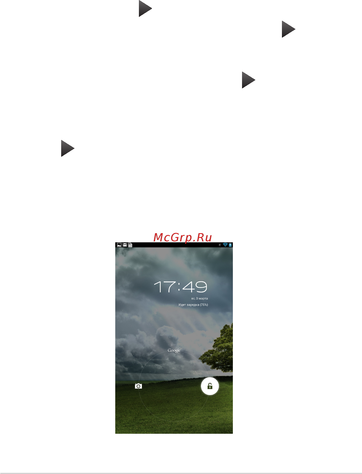 Asus MeMO Pad HD 7 ME173X-1G018A 16Gb Gray [26/106] Первое включение