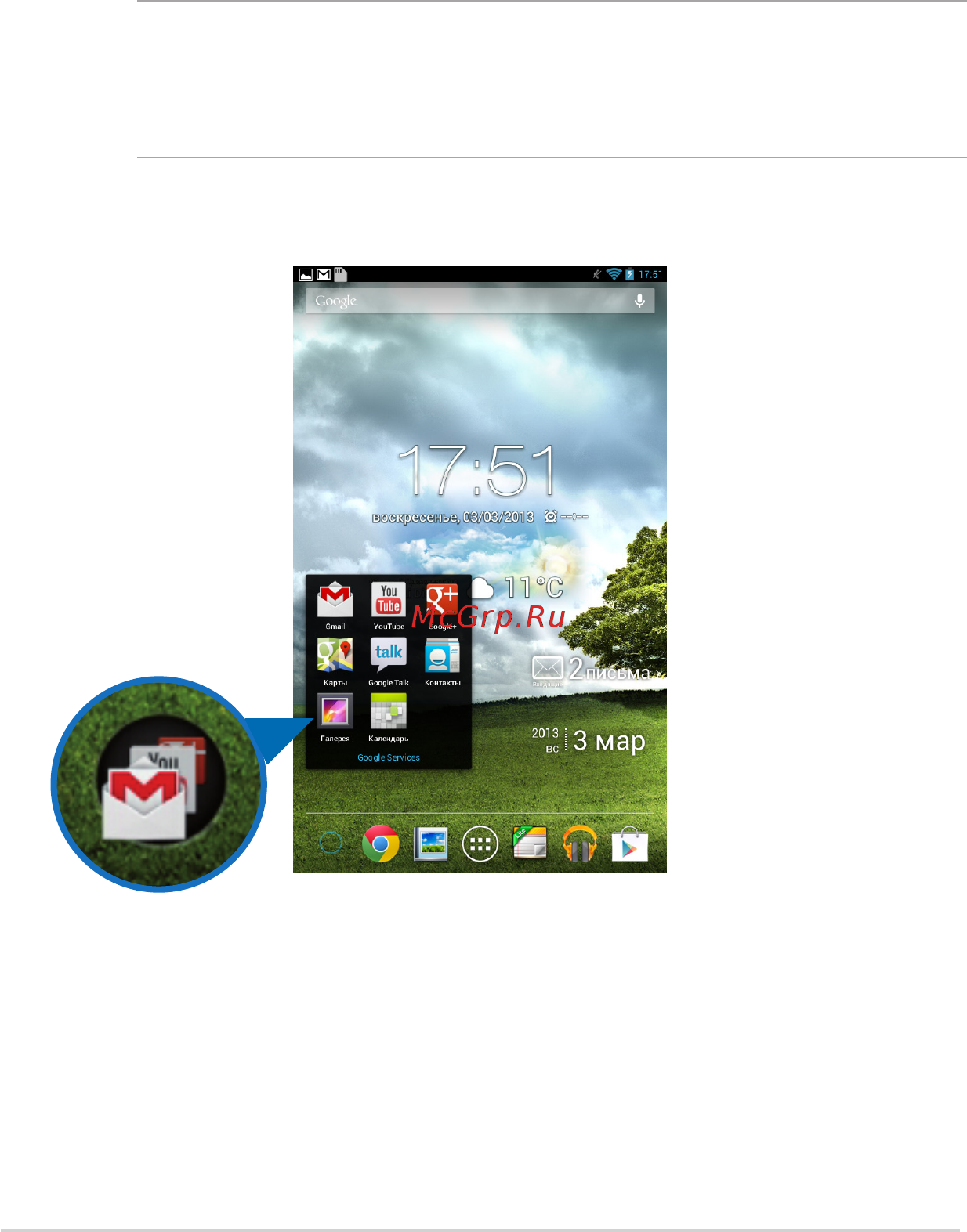 Asus MeMO Pad HD 7 ME173X-1G018A 16Gb Gray [34/106] Создание папки приложений