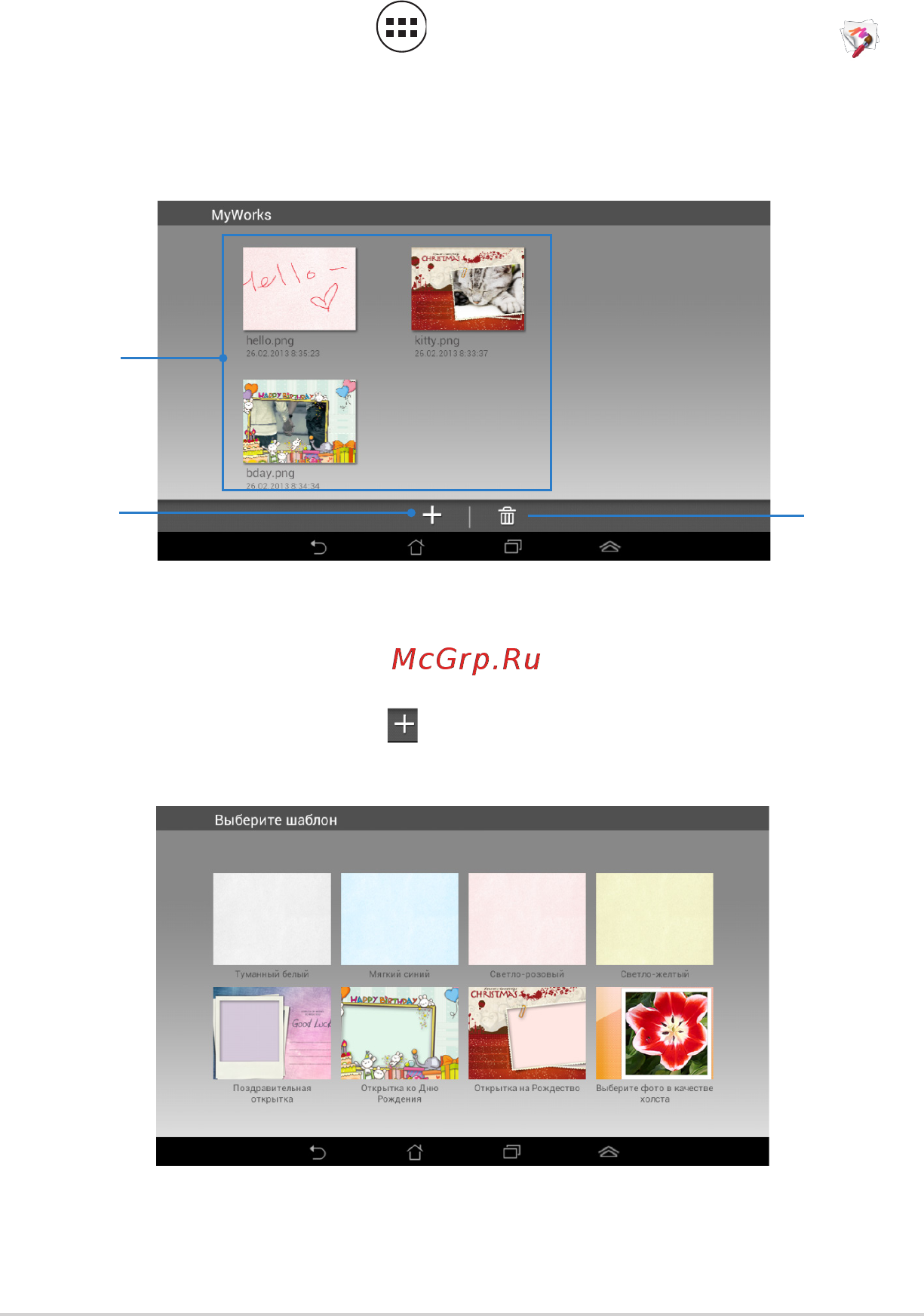 Asus Memo Pad ME173X 16Gb White (1A017A) [81/106] Mypainter