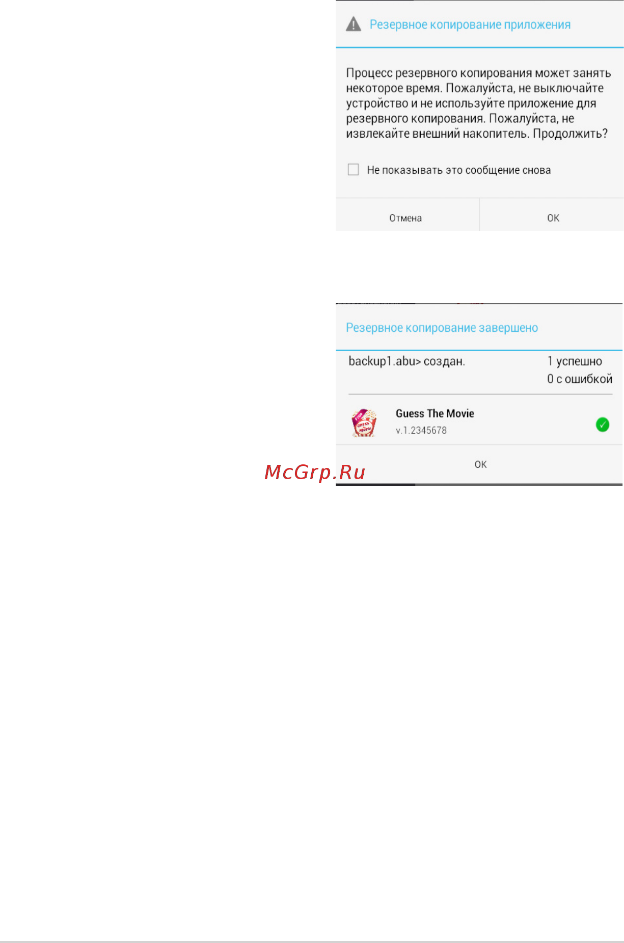 Asus MeMO Pad HD 7 ME173X-1B016A16Gb Blue Инструкция по эксплуатации онлайн [87/106] 39788