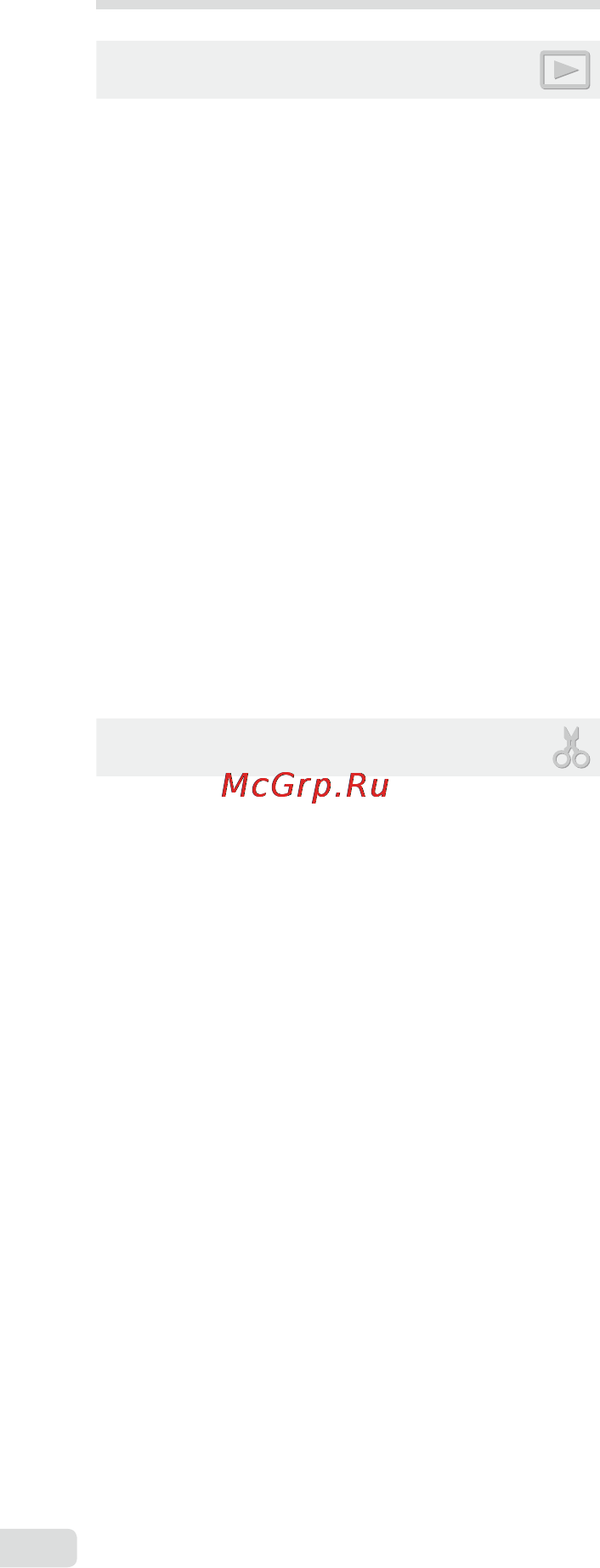 Olympus MJU-7000 [54/68] Советы по воспроизведению редактированию