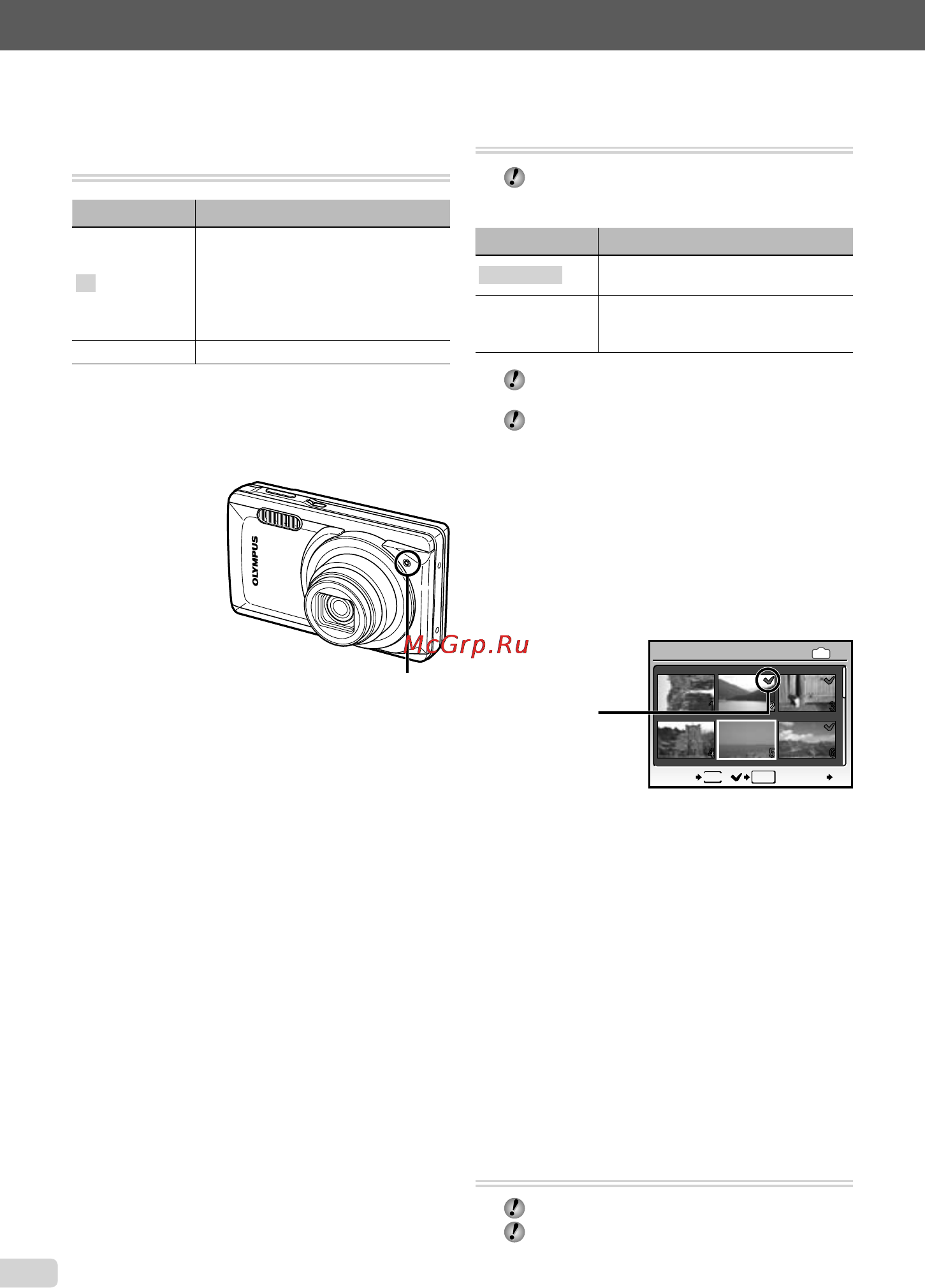 Olympus MJU-7020 [36/68] Добавление звука к неподвижным изображениям r