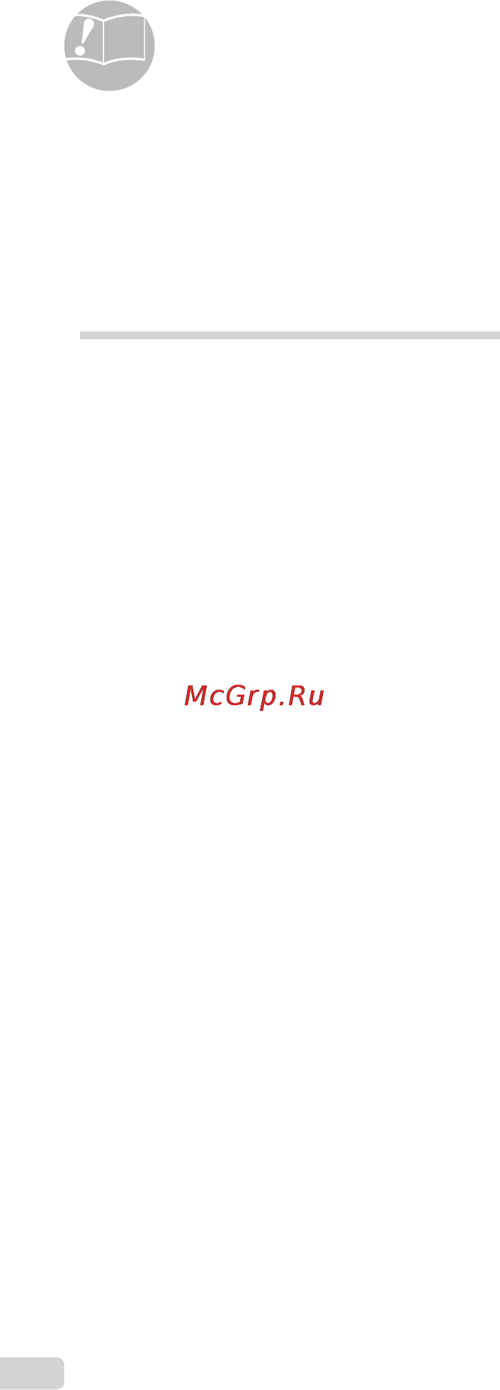 Olympus MJU-7020 [50/68] Поиск и устранение неисправностей