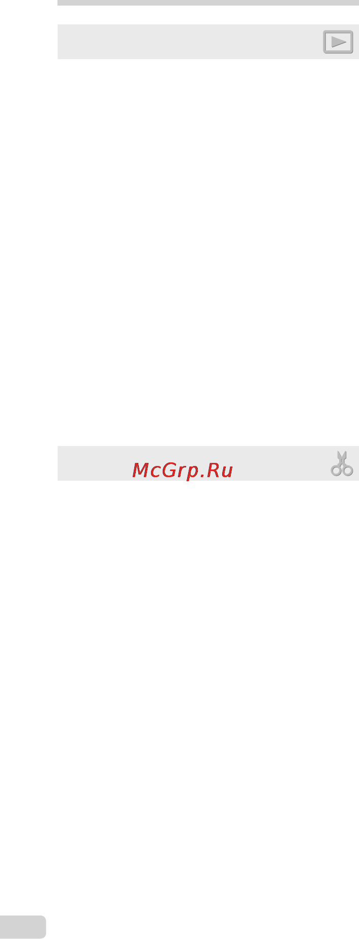 Olympus MJU-7010 [54/68] Советы по воспроизведению редактированию