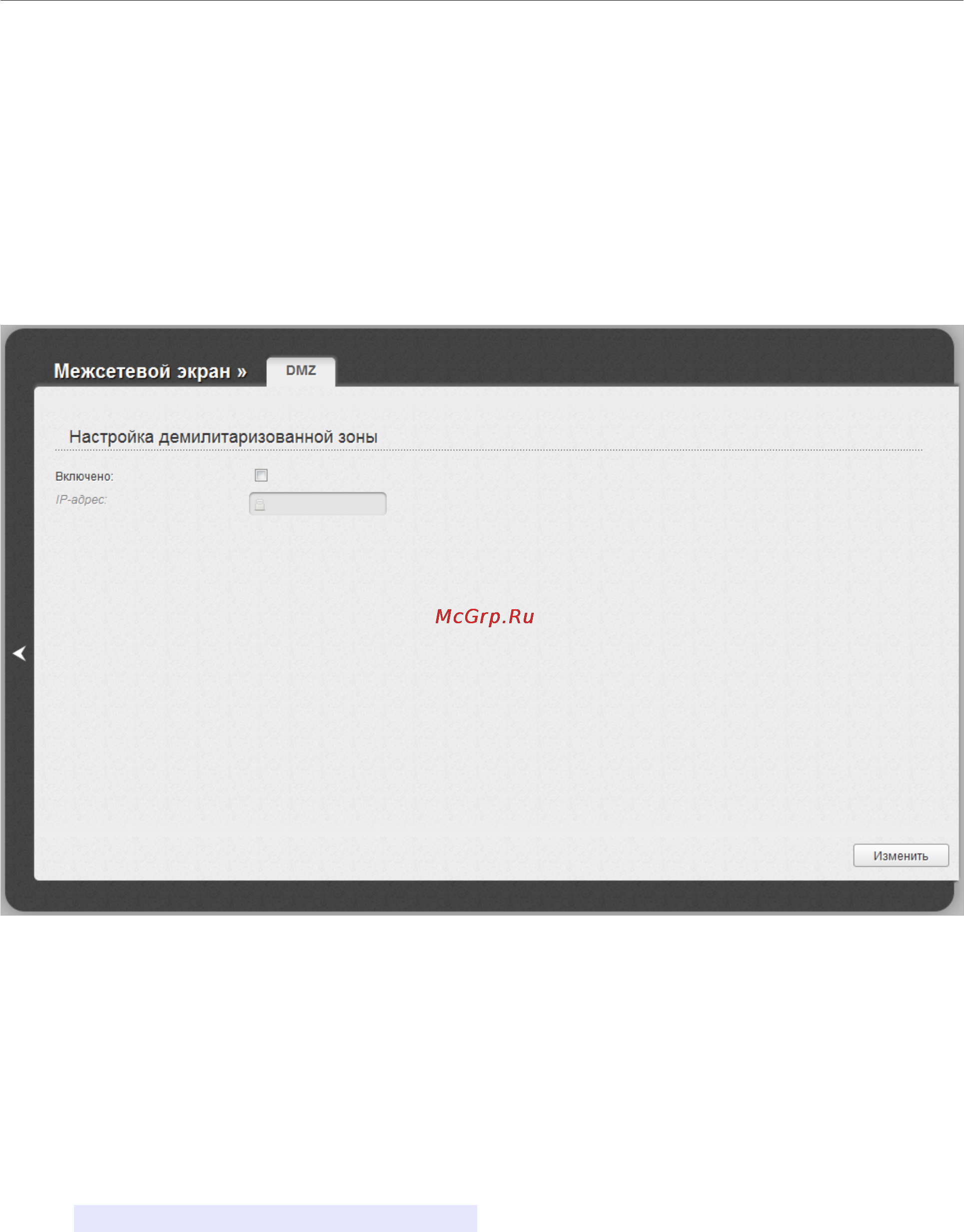 D-Link Router DIR-300/A/C1 Инструкция по эксплуатации онлайн [143/166] 84399