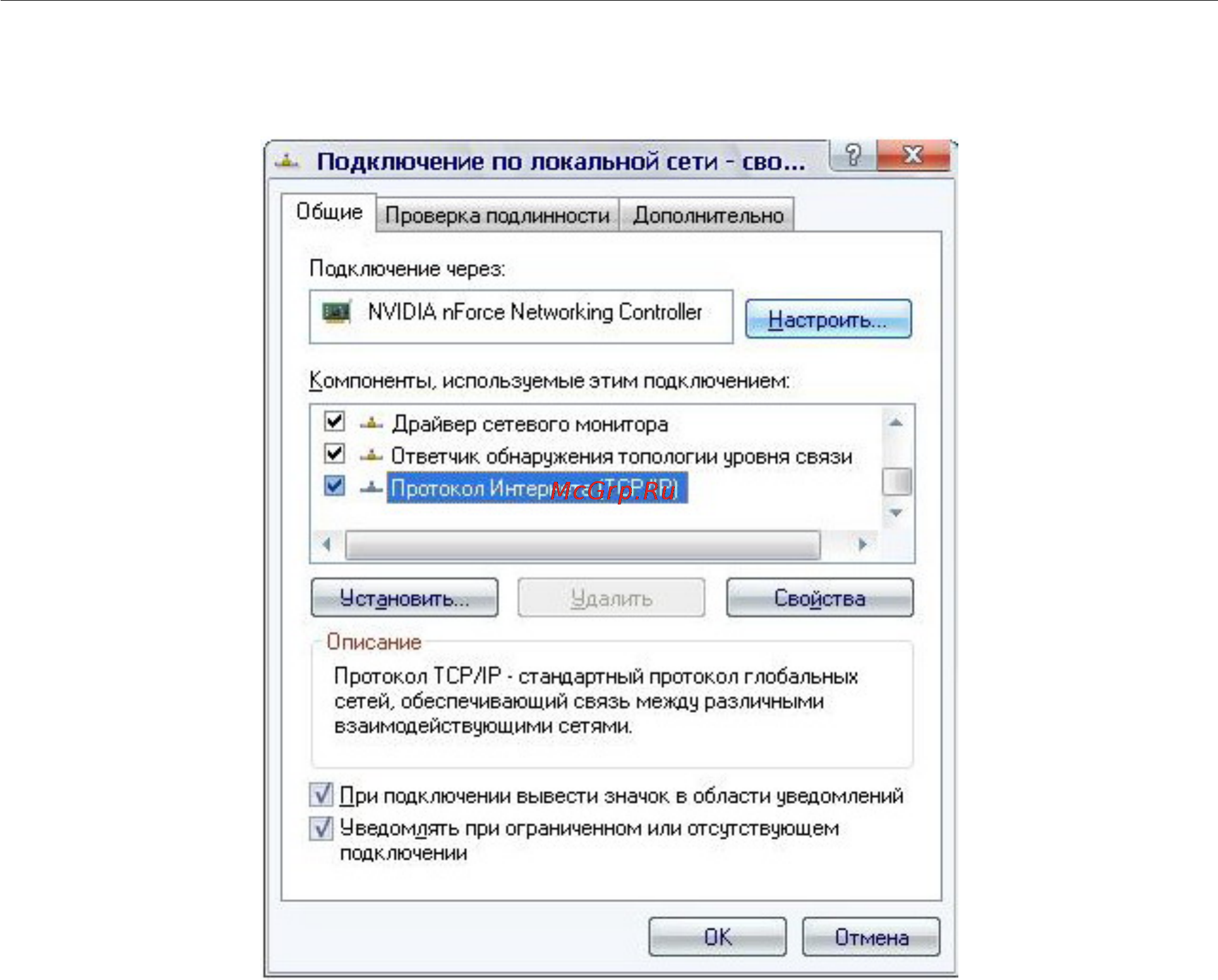 D-Link Router DIR-300/A/C1 Инструкция по эксплуатации онлайн [15/166] 84399