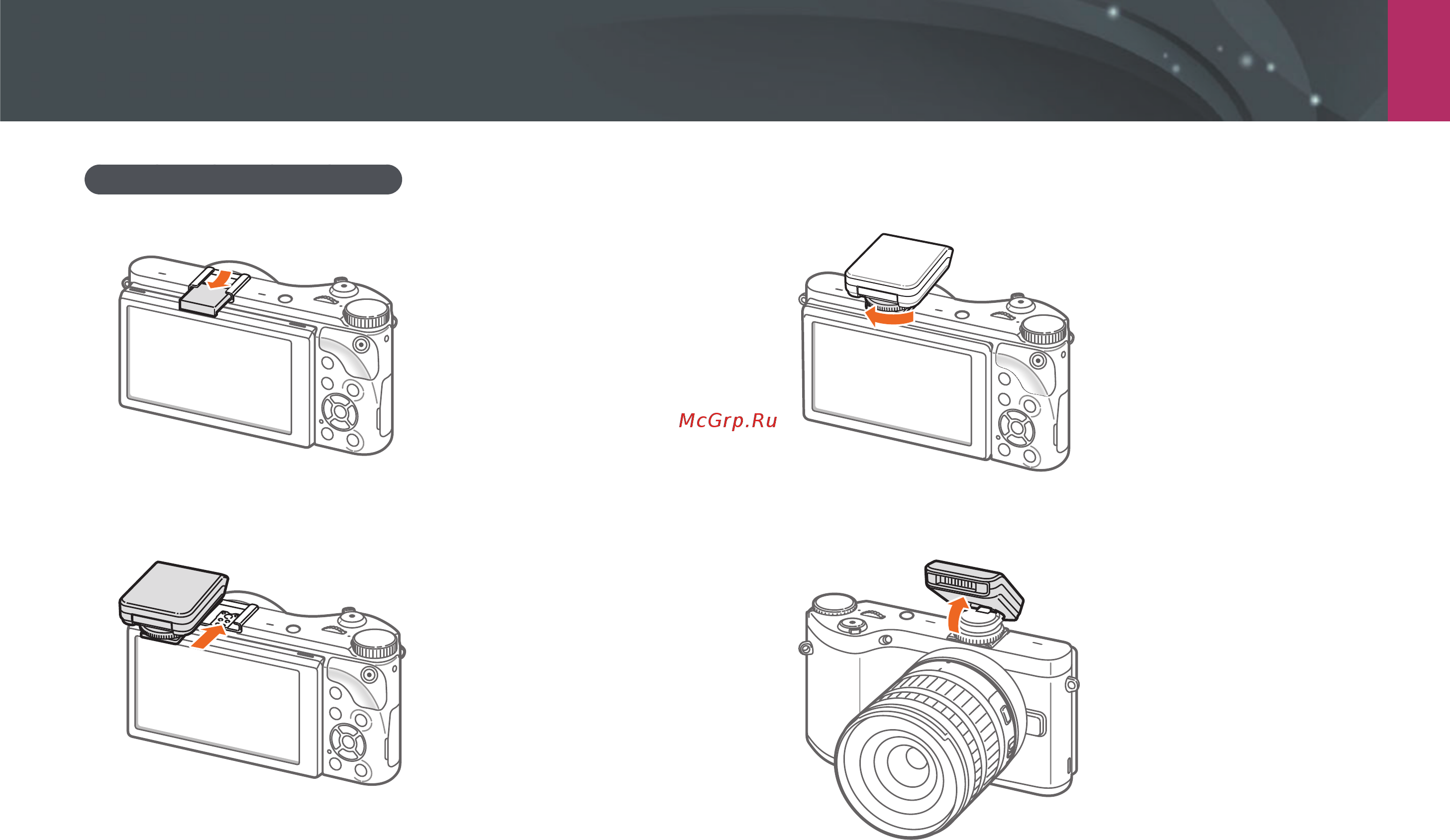 Samsung EV-NX300 Brown [50/202] Аксессуары