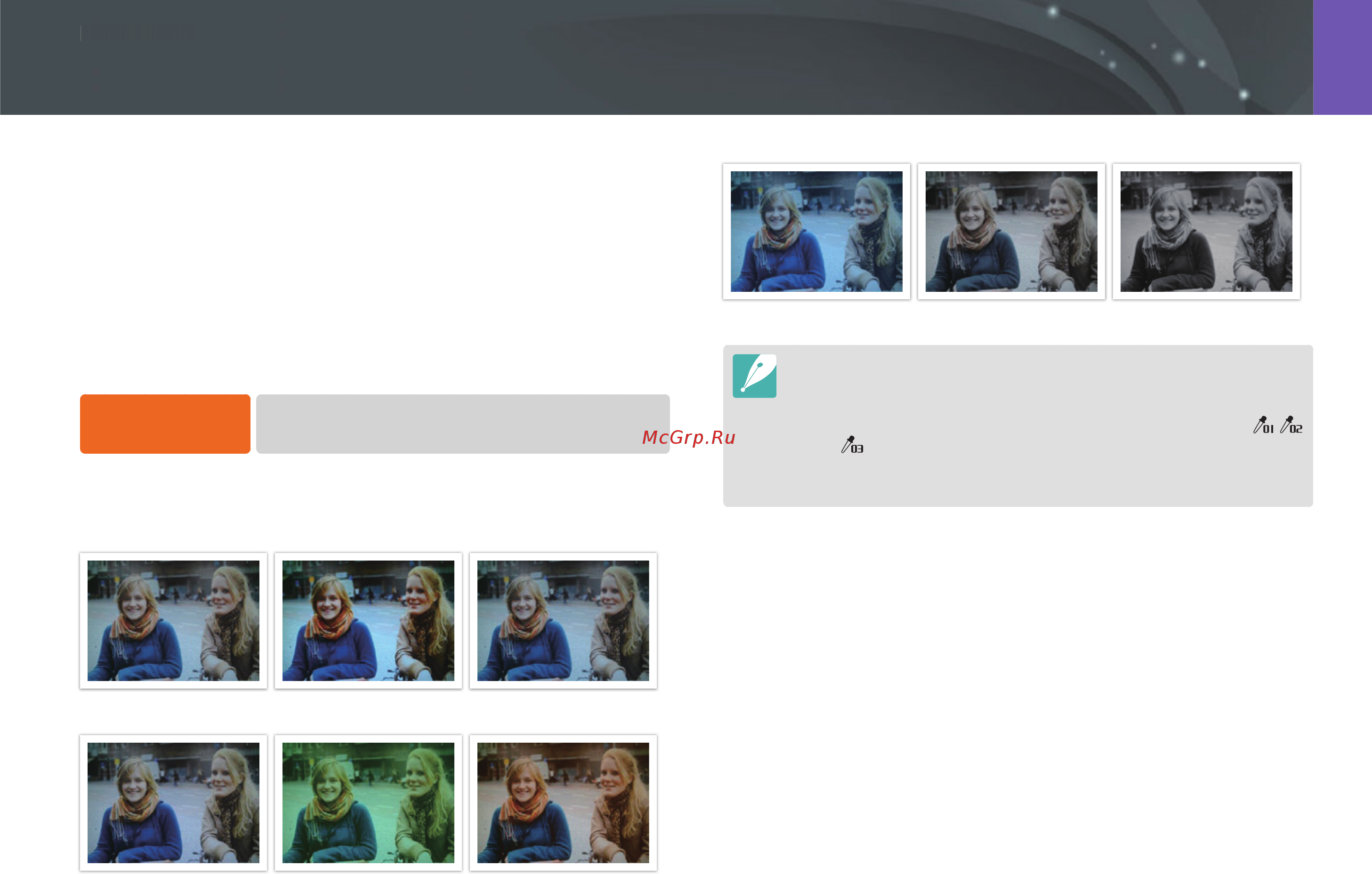 Samsung EV-NX300 Brown [80/202] Мастер снимков фотостили
